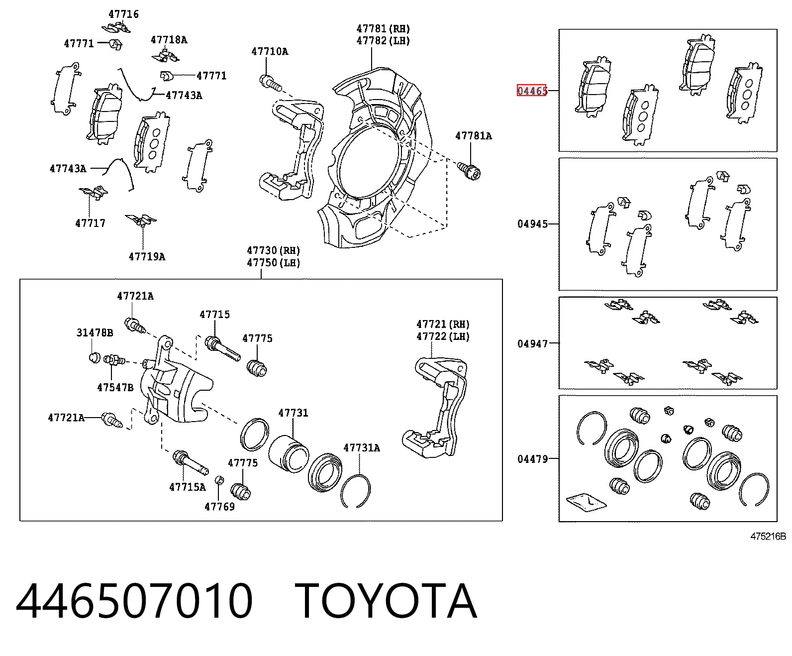 446507010 Toyota Передні гальмівні колодки