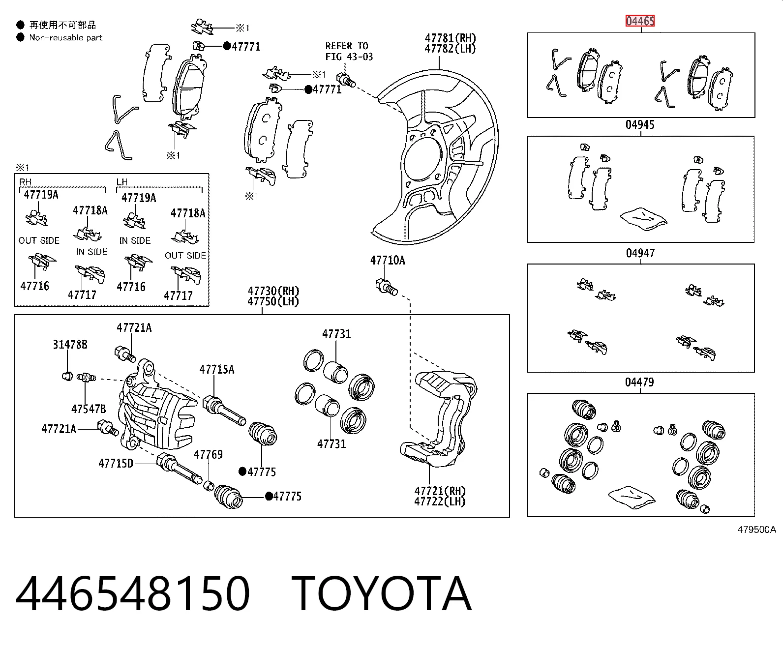 446548150 Toyota Передні гальмівні колодки