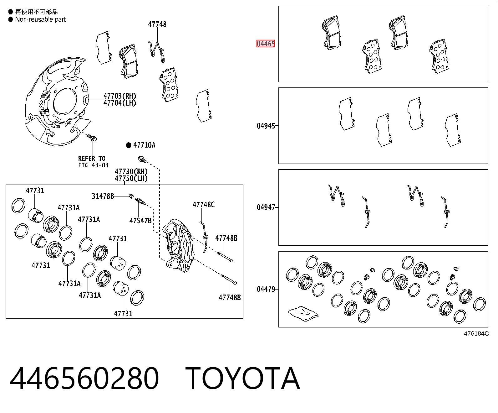 446560280 Toyota Передні гальмівні колодки