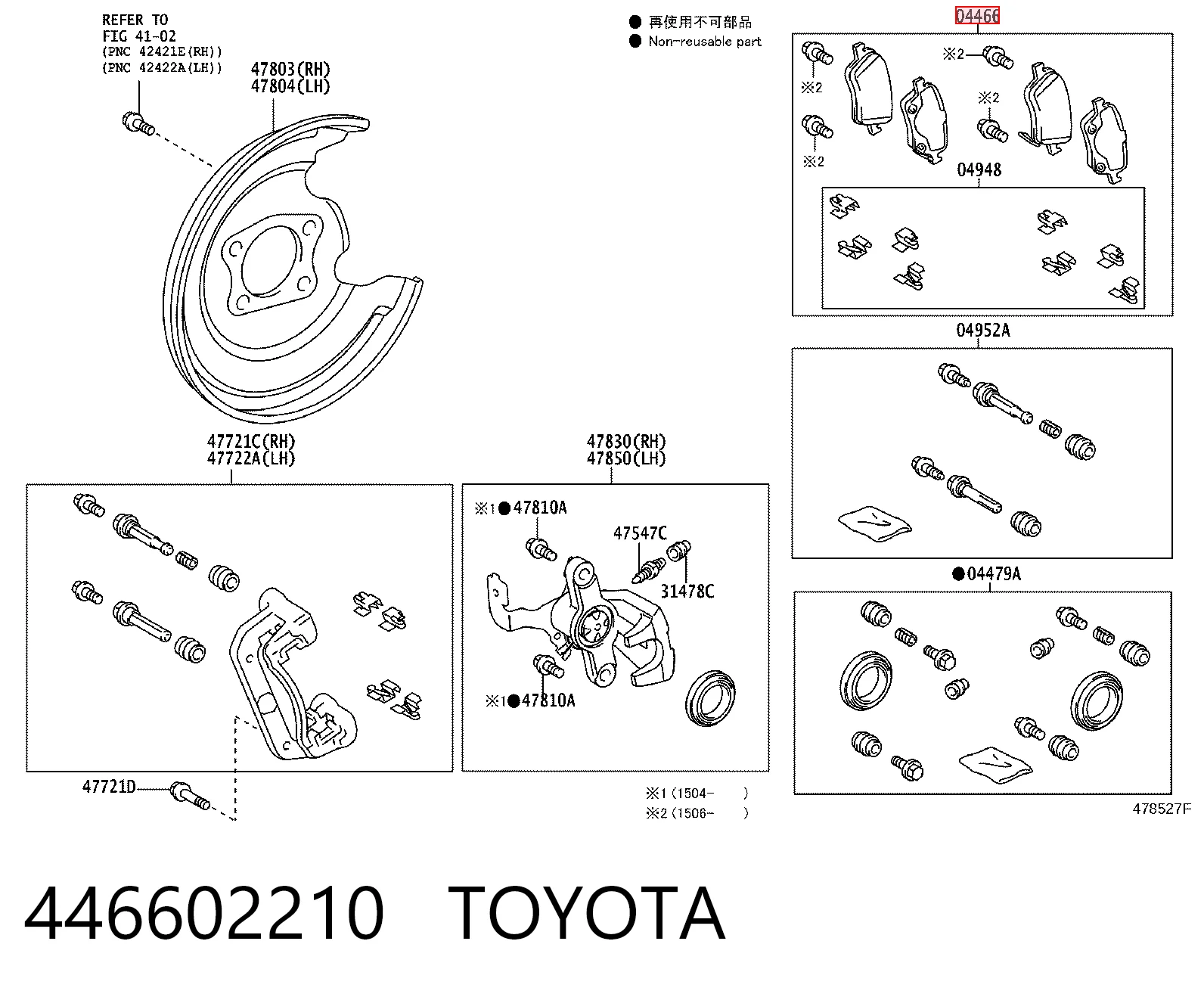 446602210 Toyota Колодки гальмівні задні, дискові