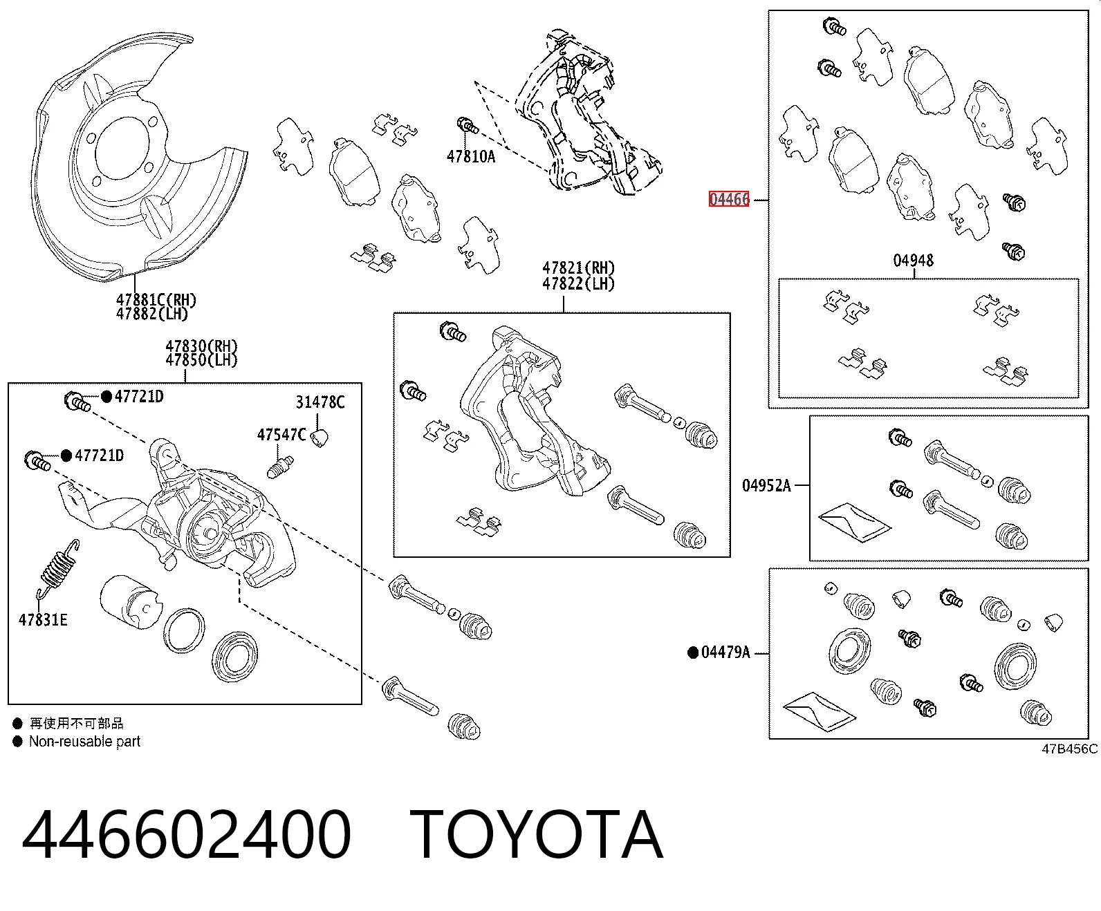 446602400 Toyota Колодки гальмівні задні, дискові