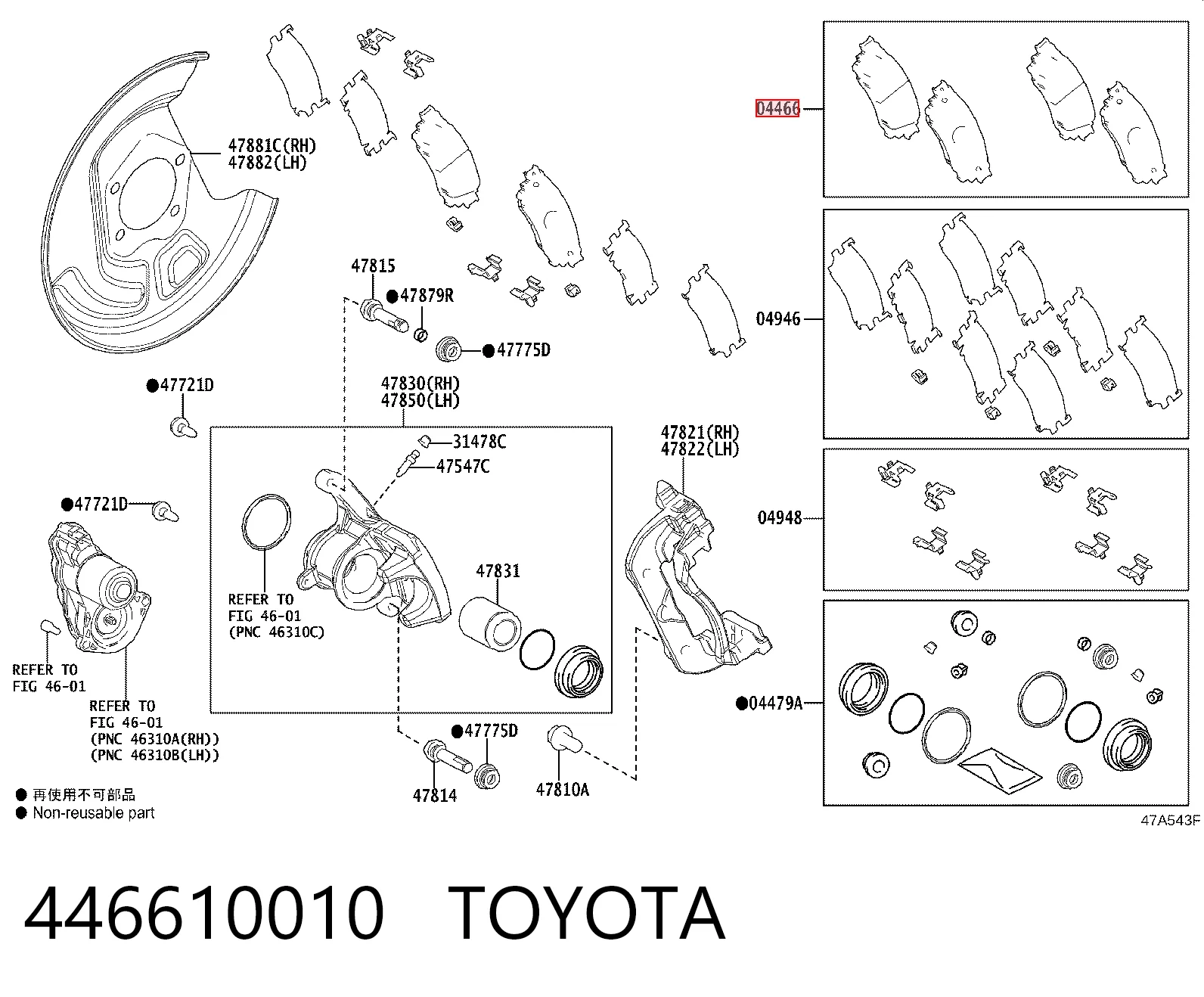 446610010 Toyota Колодки гальмівні задні, дискові