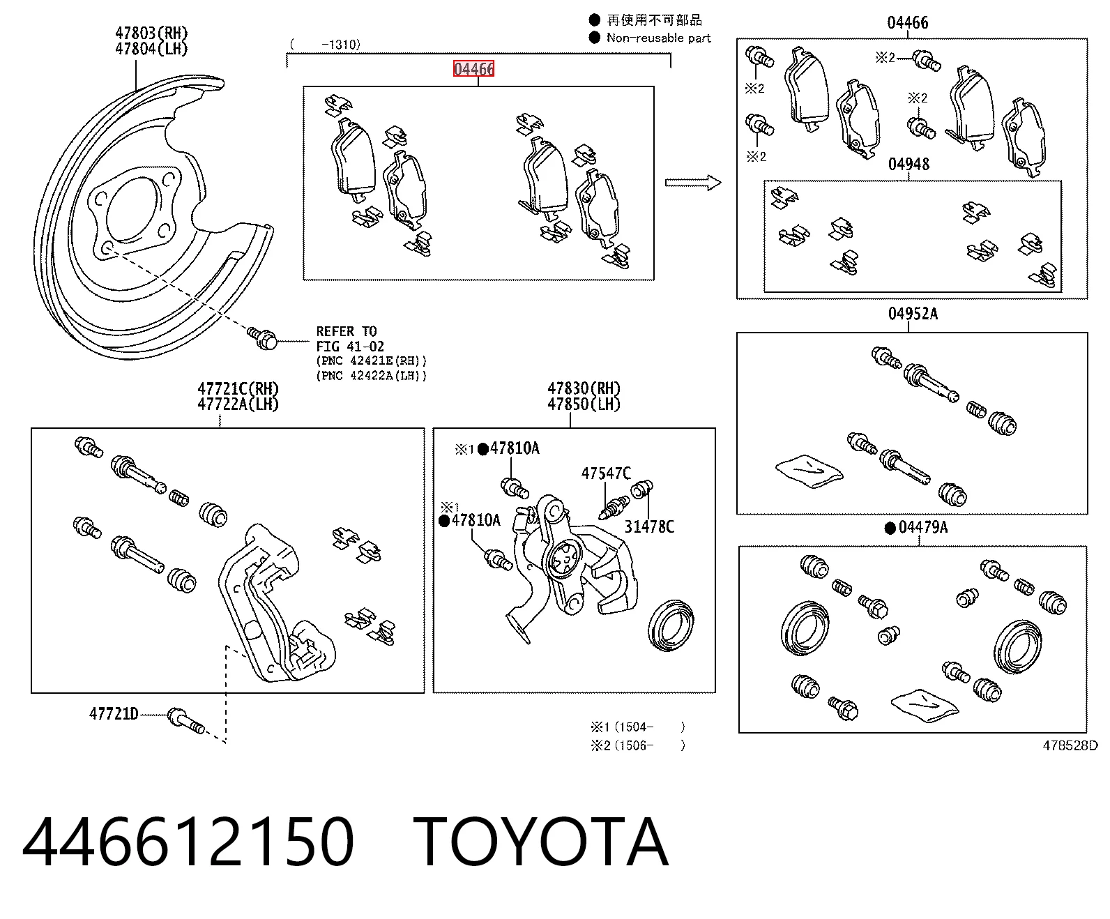 446612150 Toyota Колодки гальмівні задні, дискові