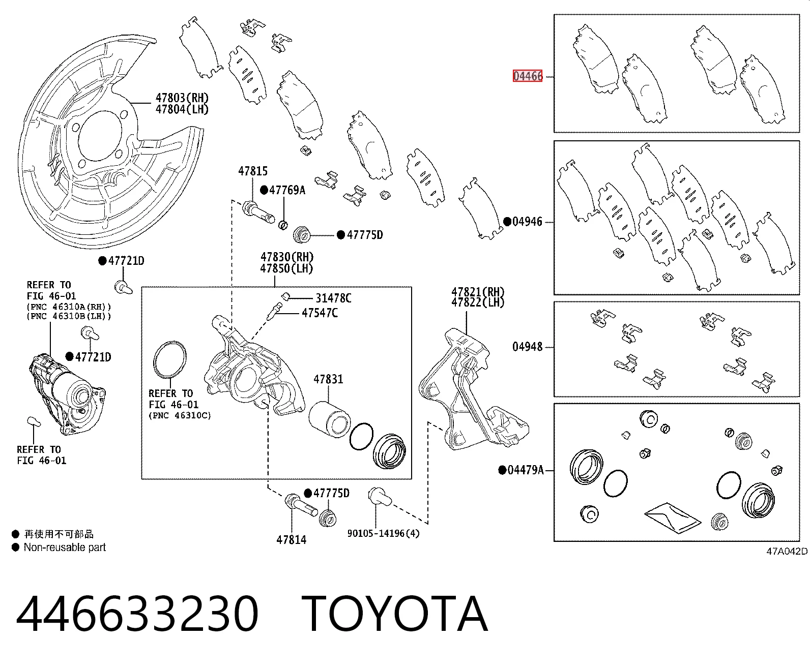 446633230 Toyota Колодки гальмівні задні, дискові