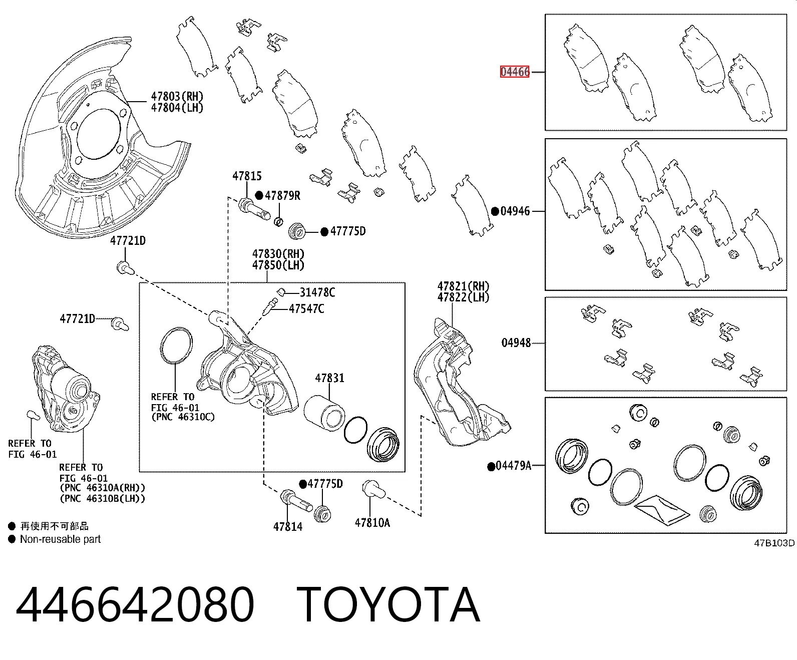 446642080 Toyota Колодки гальмівні задні, дискові