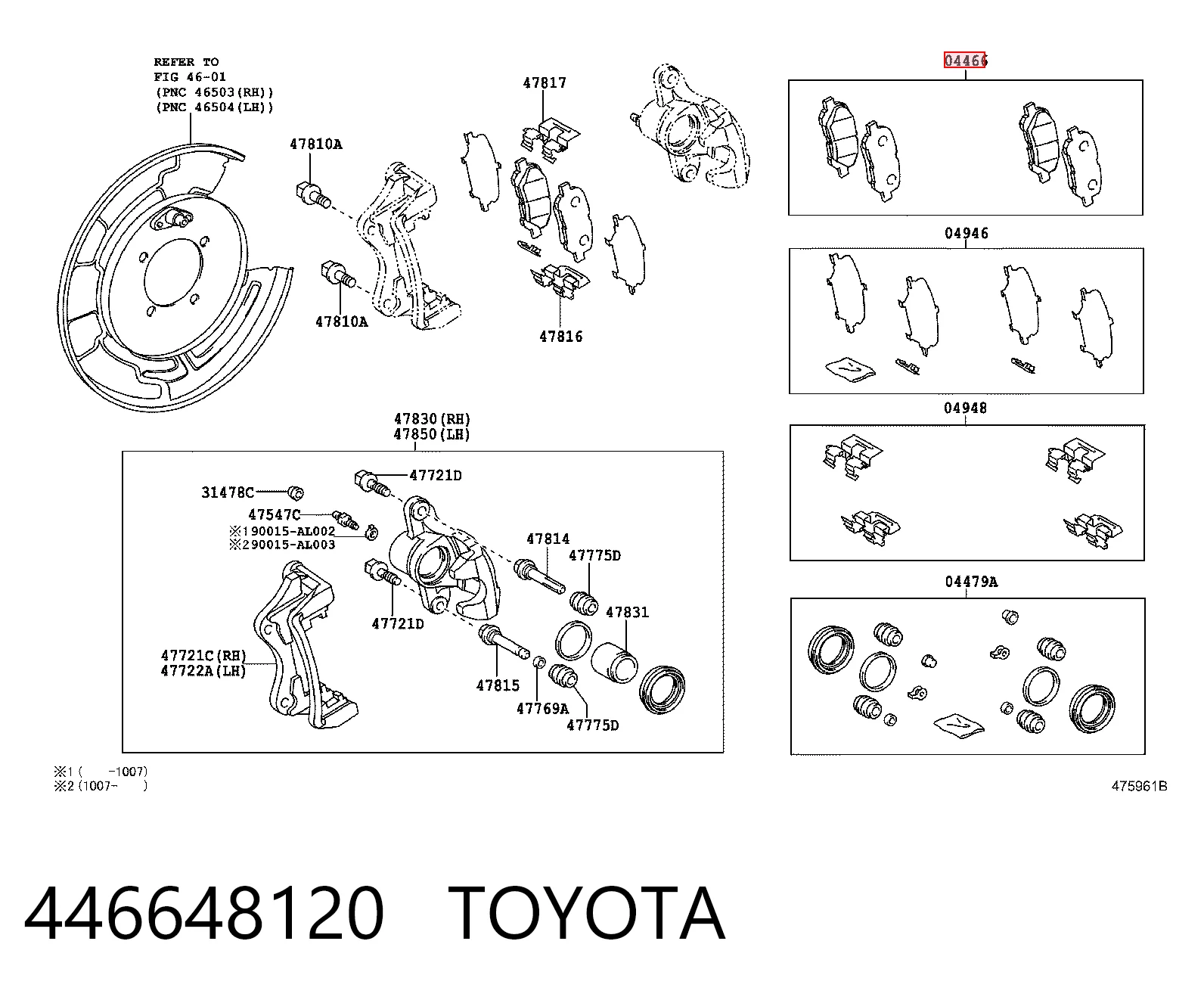 446648120 Toyota Колодки гальмівні задні, дискові