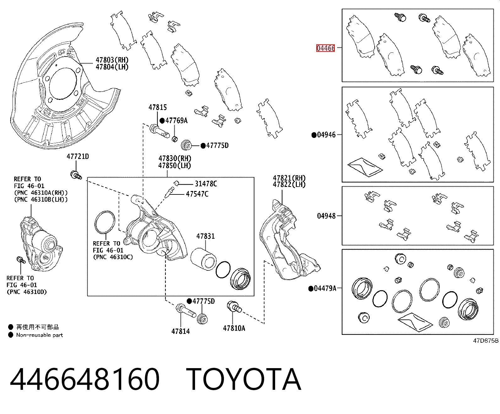 446648160 Toyota Колодки гальмівні задні, дискові