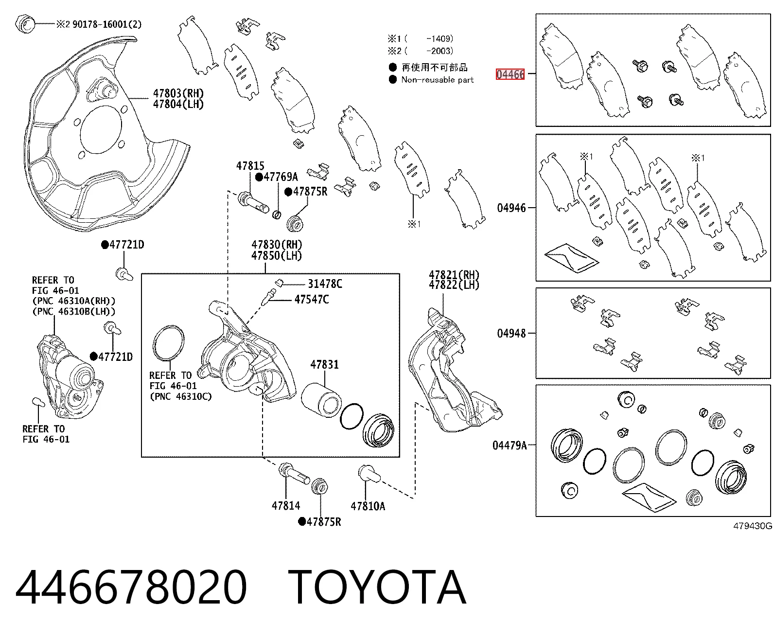 446678020 Toyota Колодки гальмівні задні, дискові