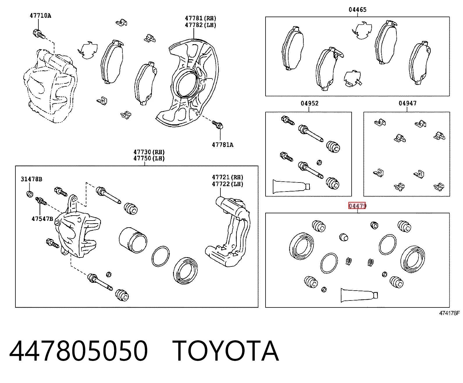 1681371280 Peugeot/Citroen Ремкомплект гальмівної системи