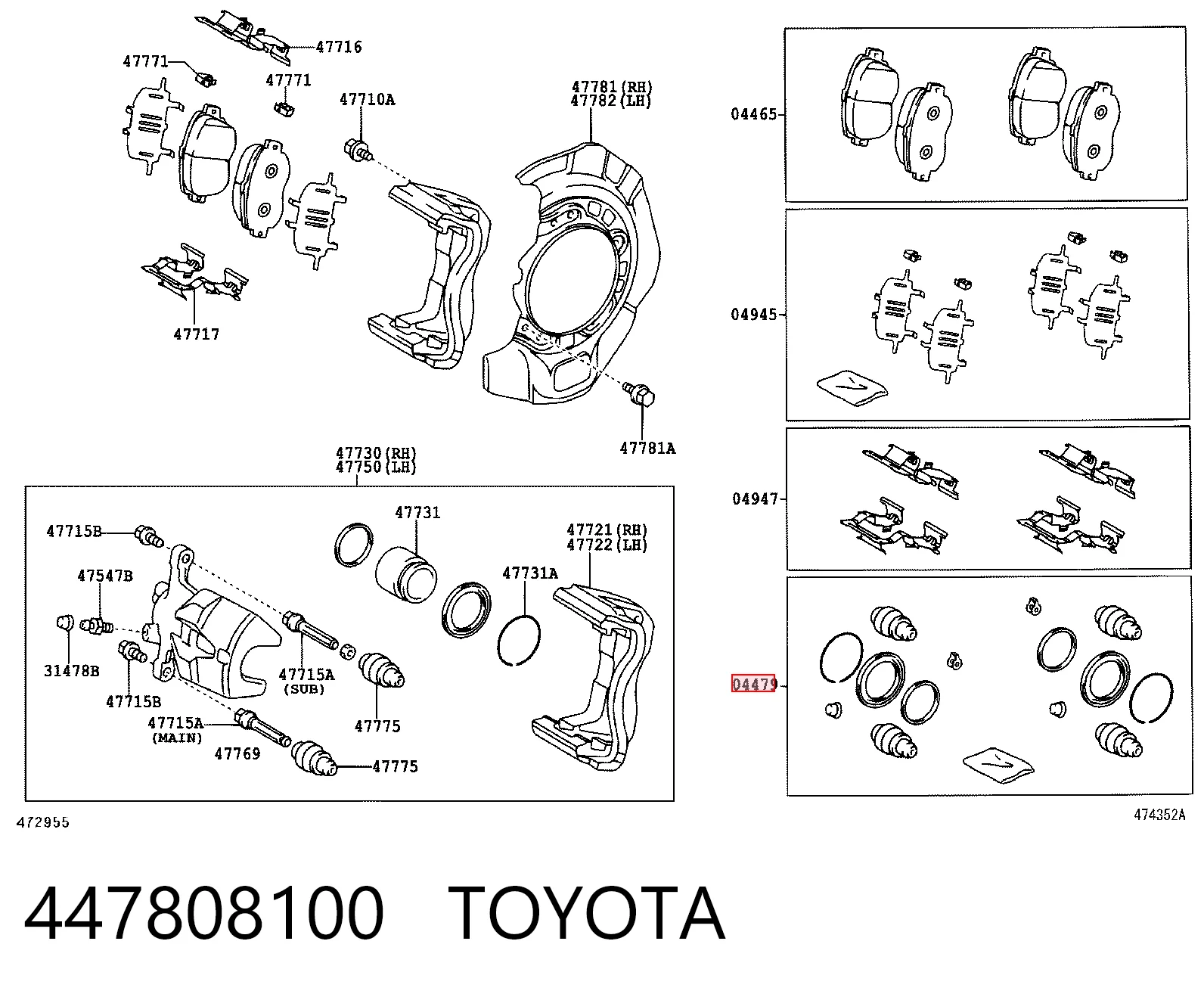 447808100 Toyota Ремкомплект гальмівної системи