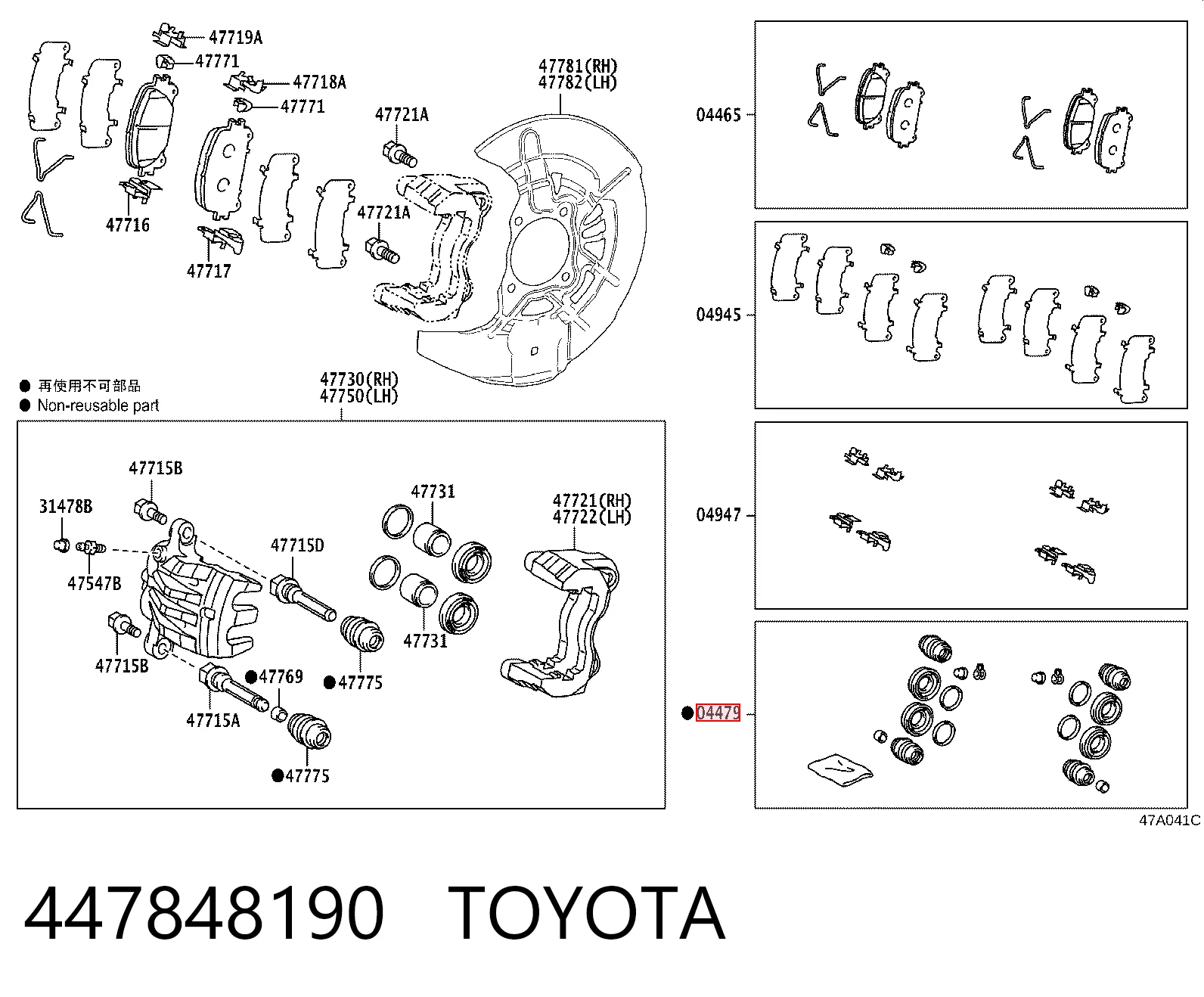 Купити Ремкомплект переднього супорту Lexus RX 270/350/450H AGL10, GGL15, GYL15