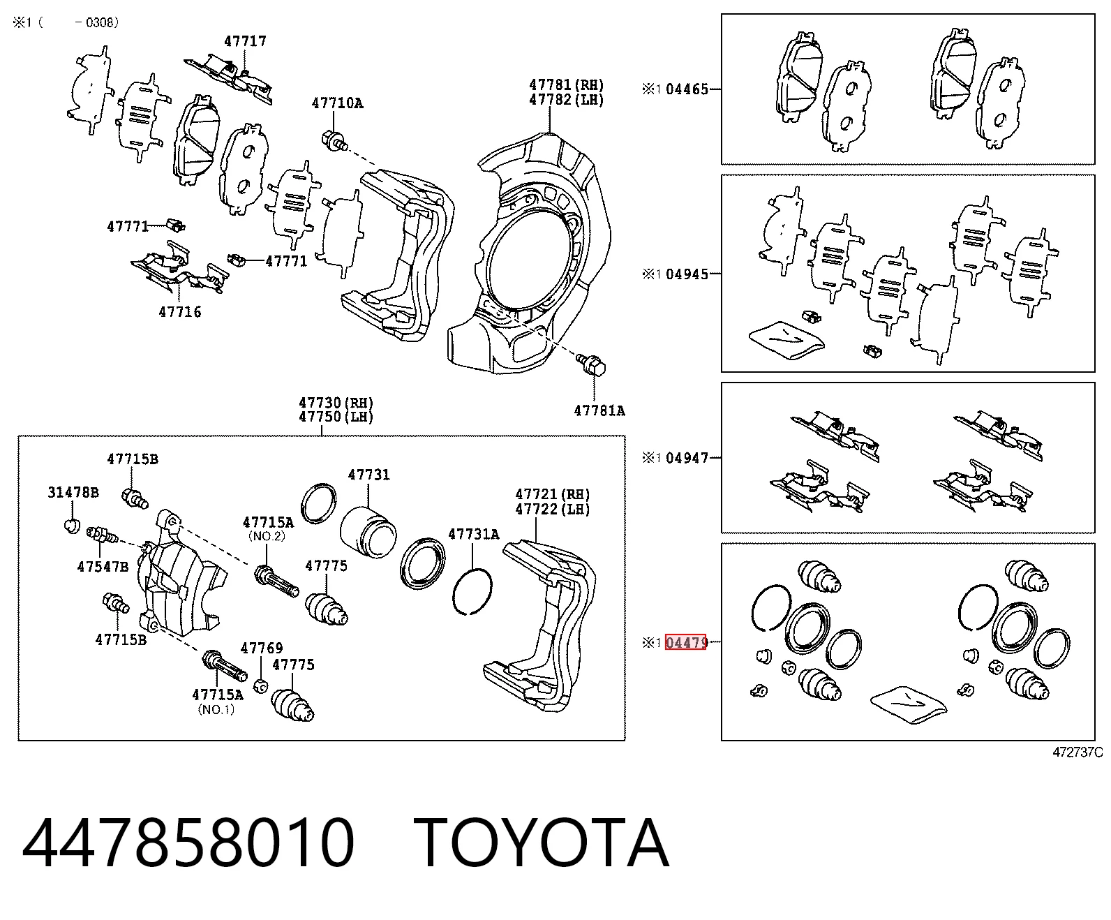 447858010 Toyota Ремкомплект гальмівної системи