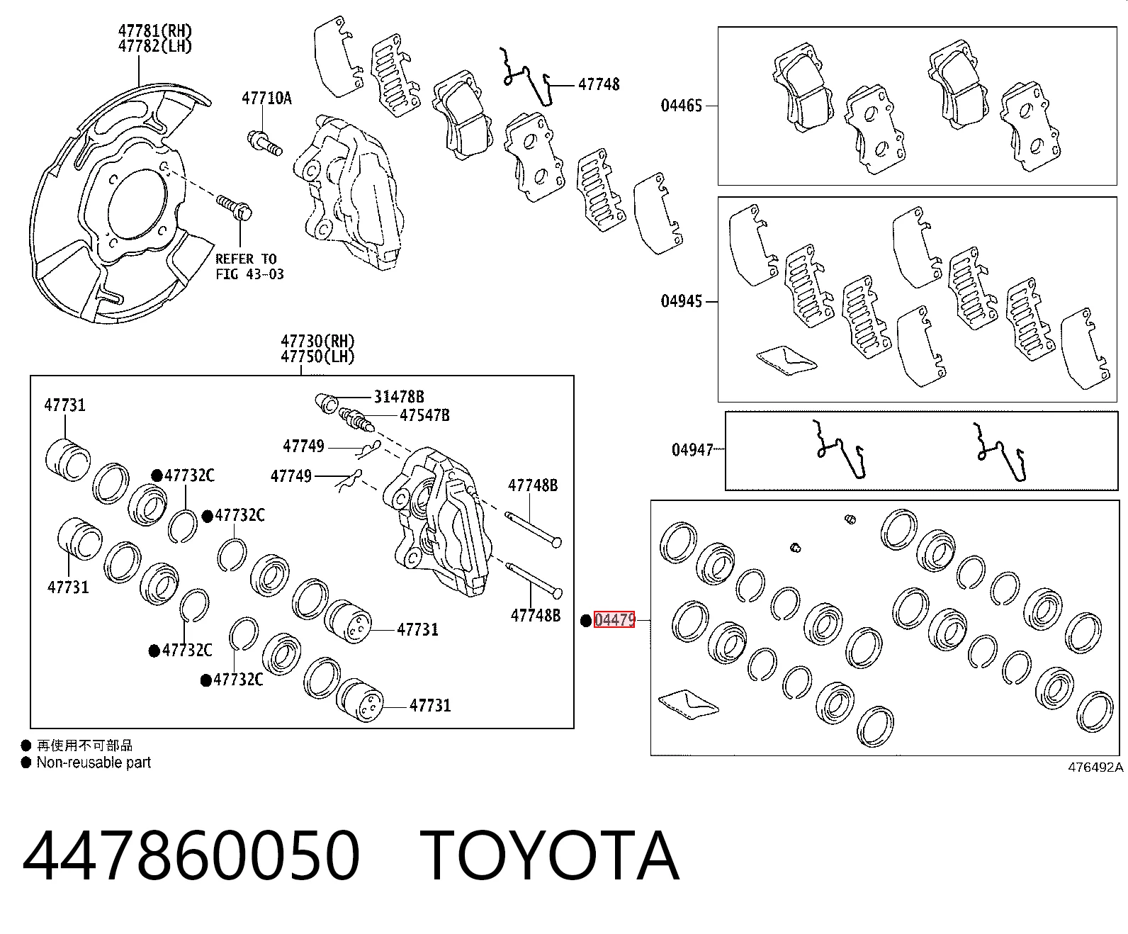 BRCF348 Ford Ремкомплект гальмівної системи