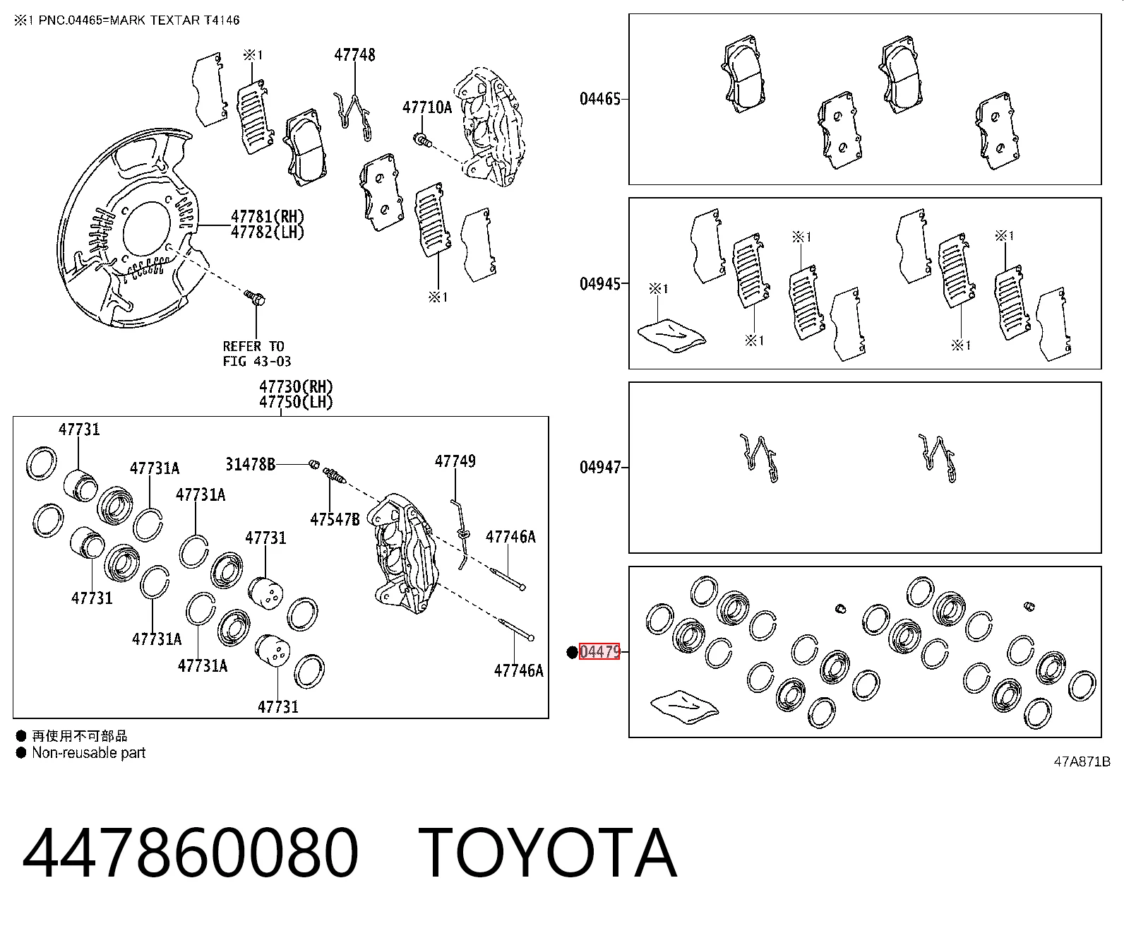 Ремкомплект суппорта гальмівного, переднього Toyota Land Cruiser PRADO