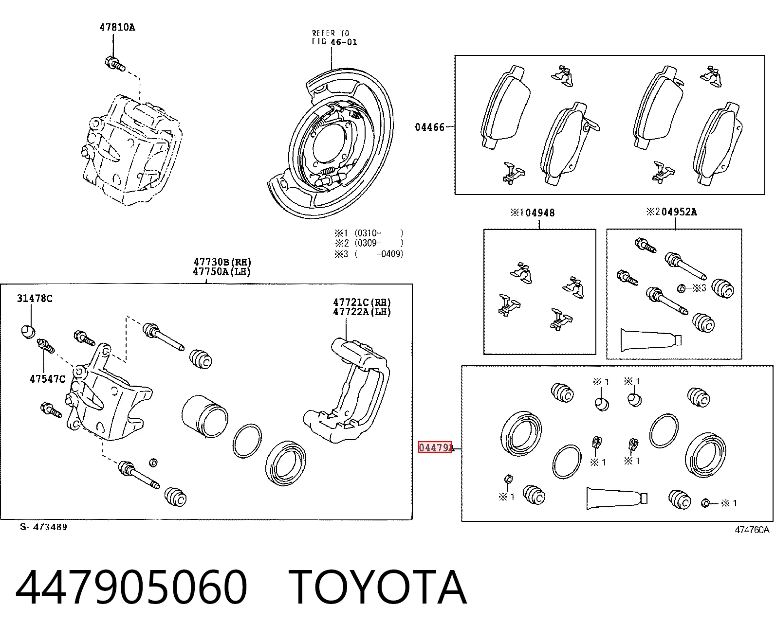 Ремкомплект супорту гальмівного заднього Toyota Avensis II седан (T25) (2003 - 2008) ціна, від 24.72 USD
