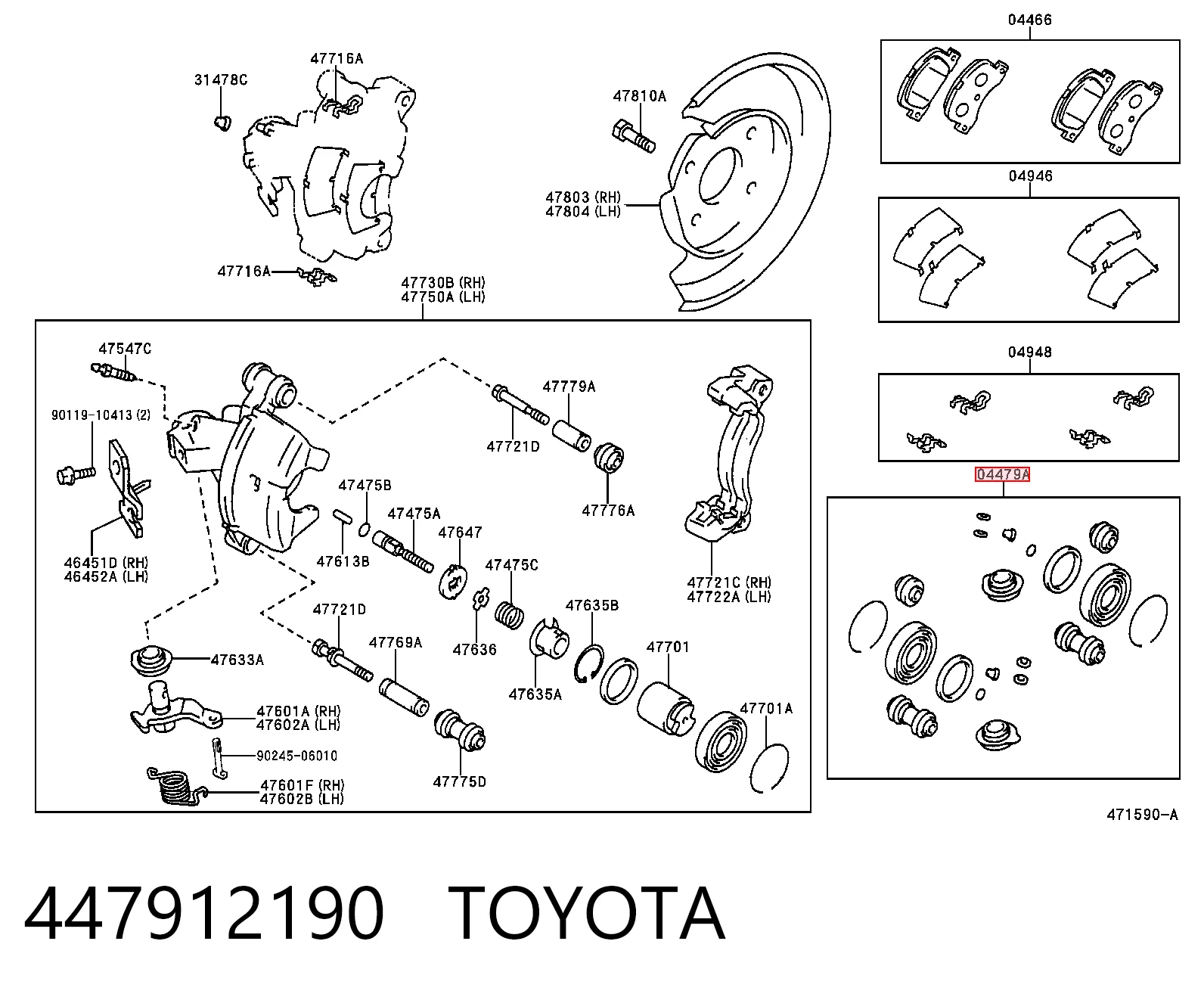 Ремкомплект заднього супорта Toyota Corolla 