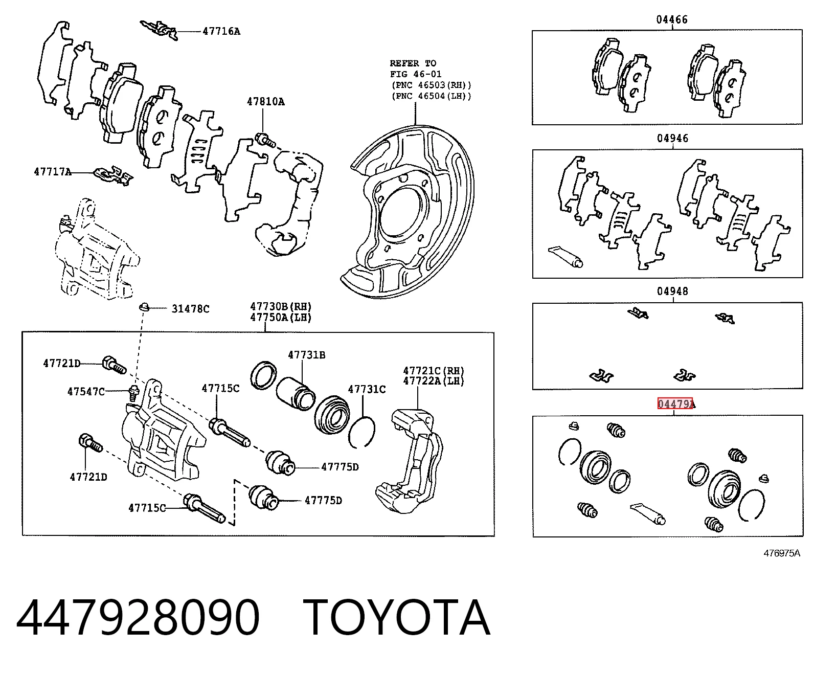 Ремкомплект заднього супорта Toyota Avensis Verso