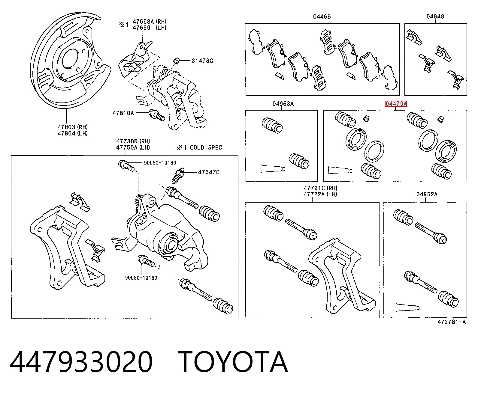 Ремкомплект заднього супорта Toyota Camry III