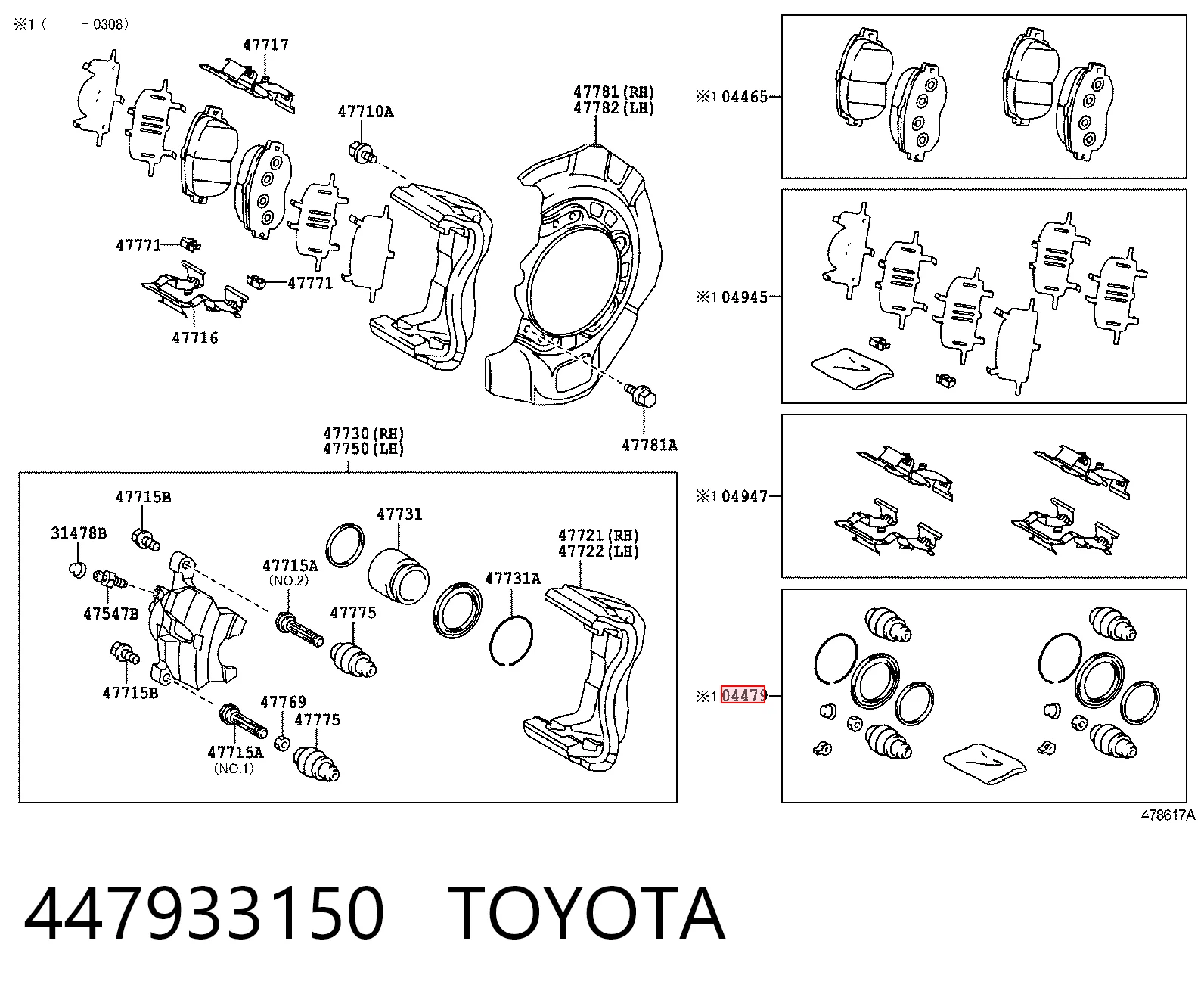447933150 Toyota Ремкомплект гальмівної системи