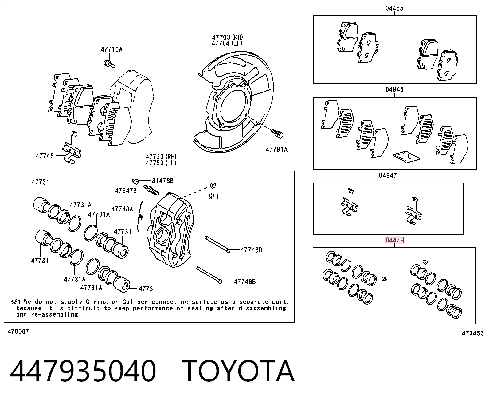Ремкомплект суппорта гальмівного, переднього Toyota Fj Cruiser 