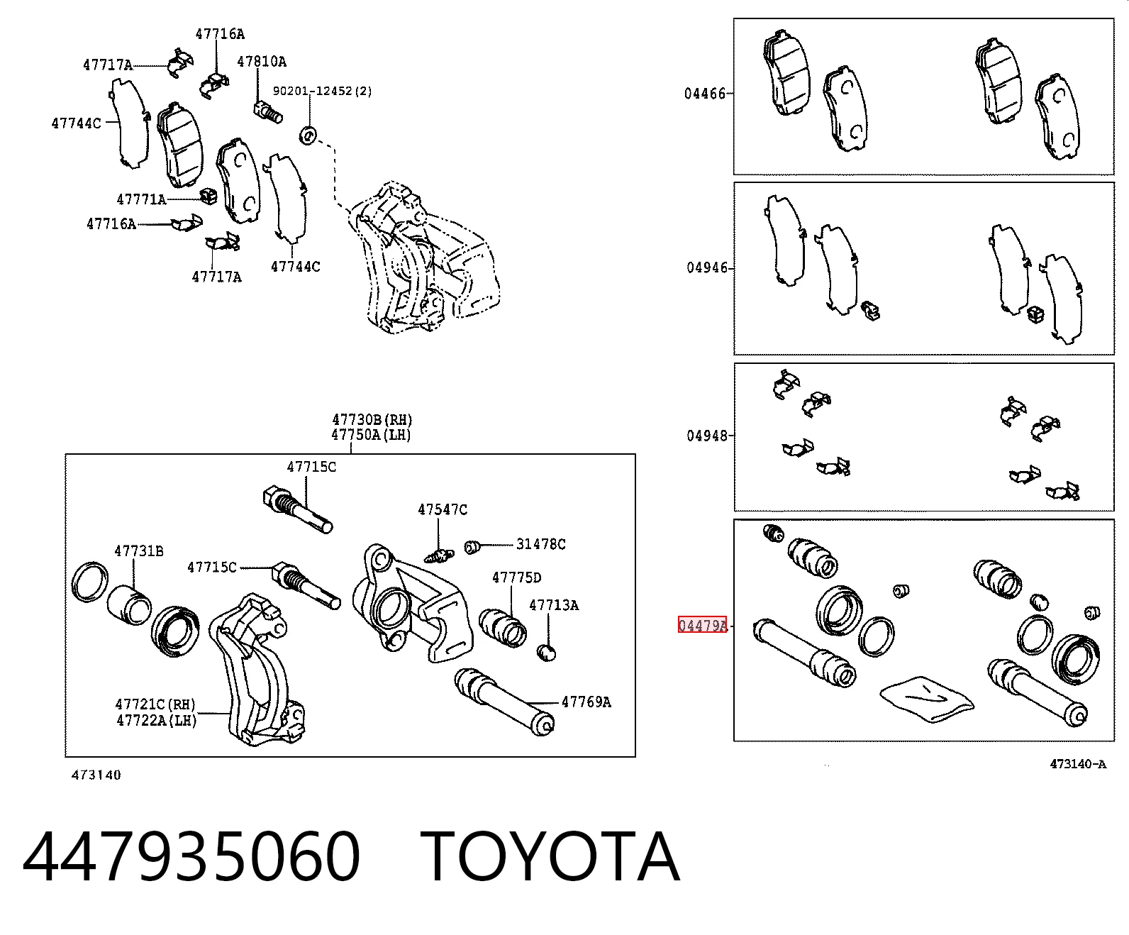 Ремкомплект заднього супорта Toyota Fj Cruiser 