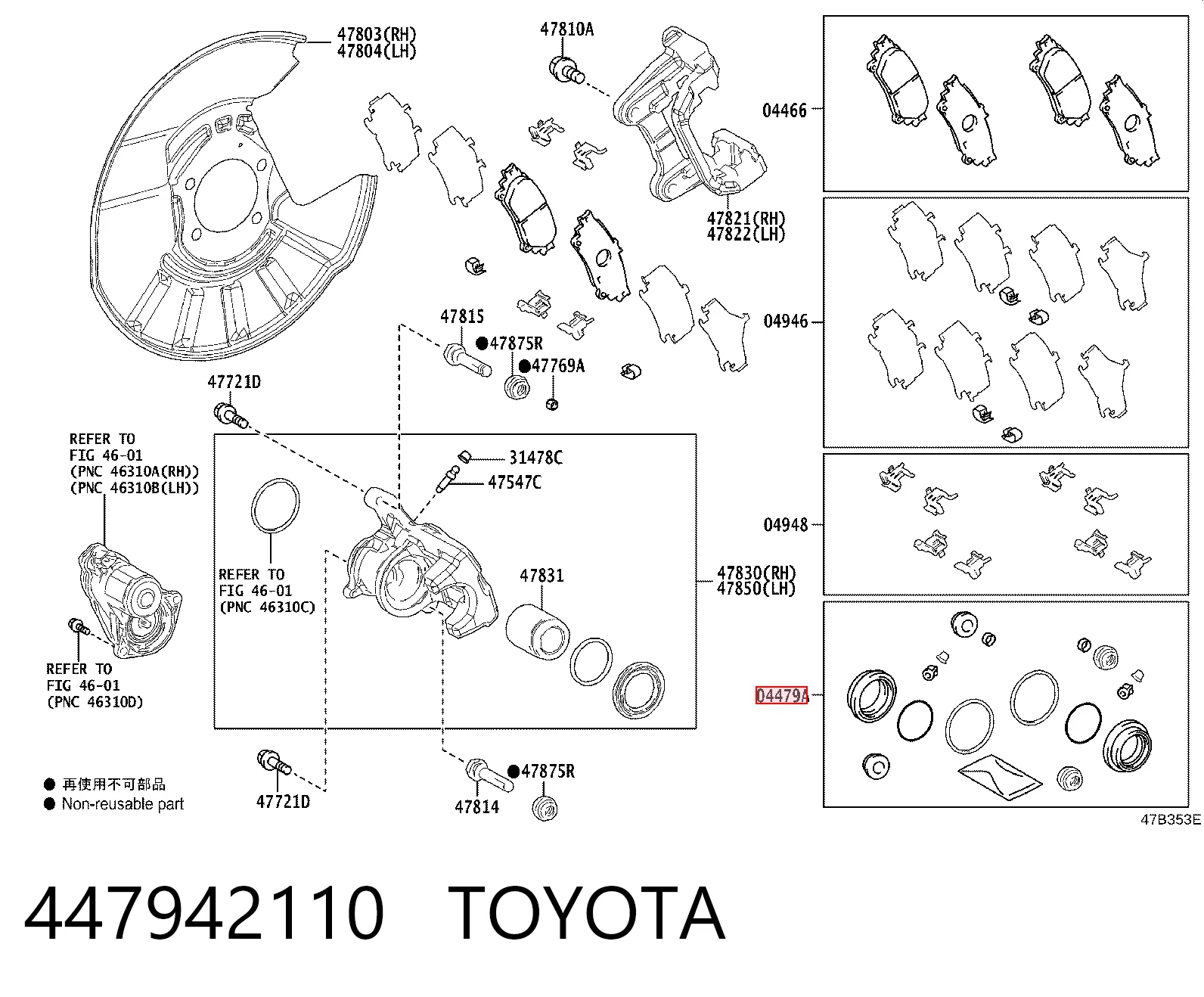 Ремкомплект заднього гальмівного супорта на Toyota RAV4 V A5,H5