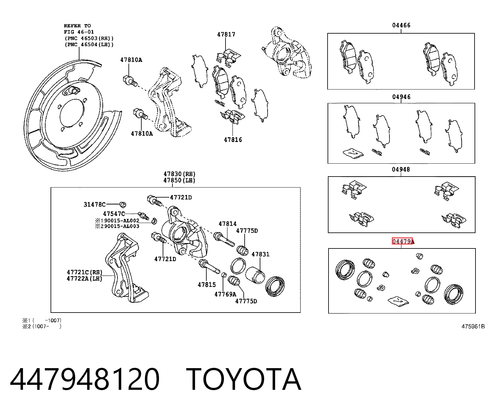 447948120 Toyota Ремкомплект заднього гальмівного супорта
