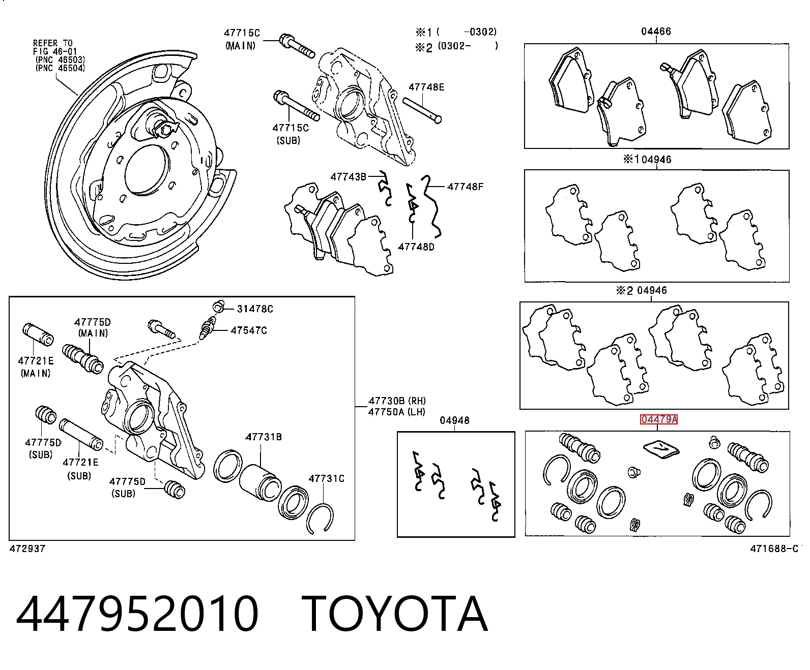  Ремкомплект супорту Toyota Yaris 