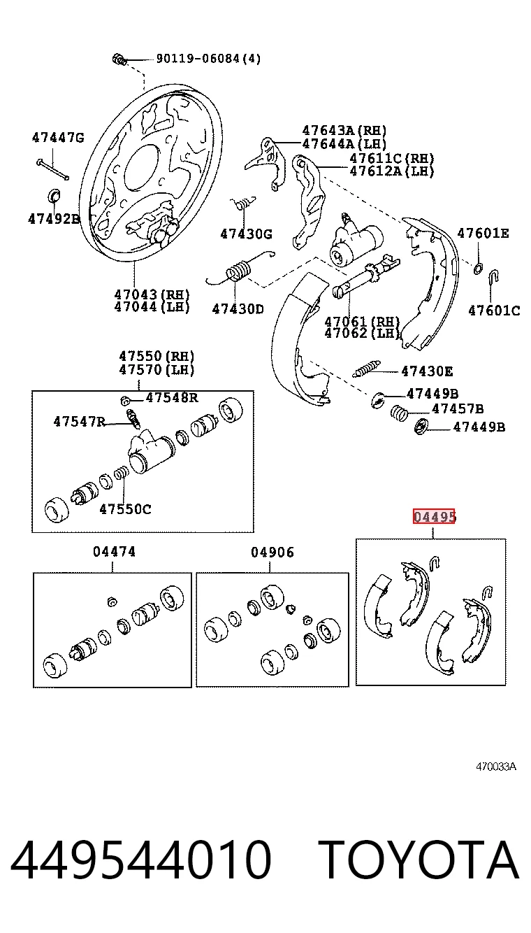 Колодки гальмові задні, барабанні 0449528100 Daihatsu