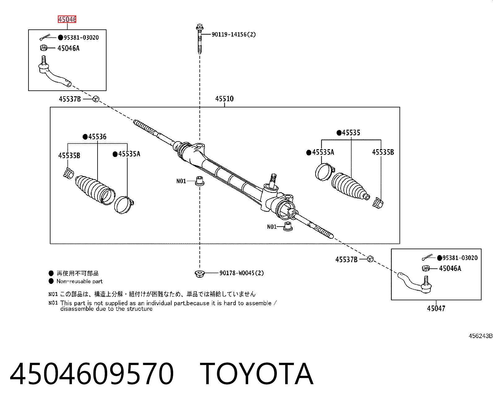 4504609570 Toyota Зовнішній наконечник рульової тяги