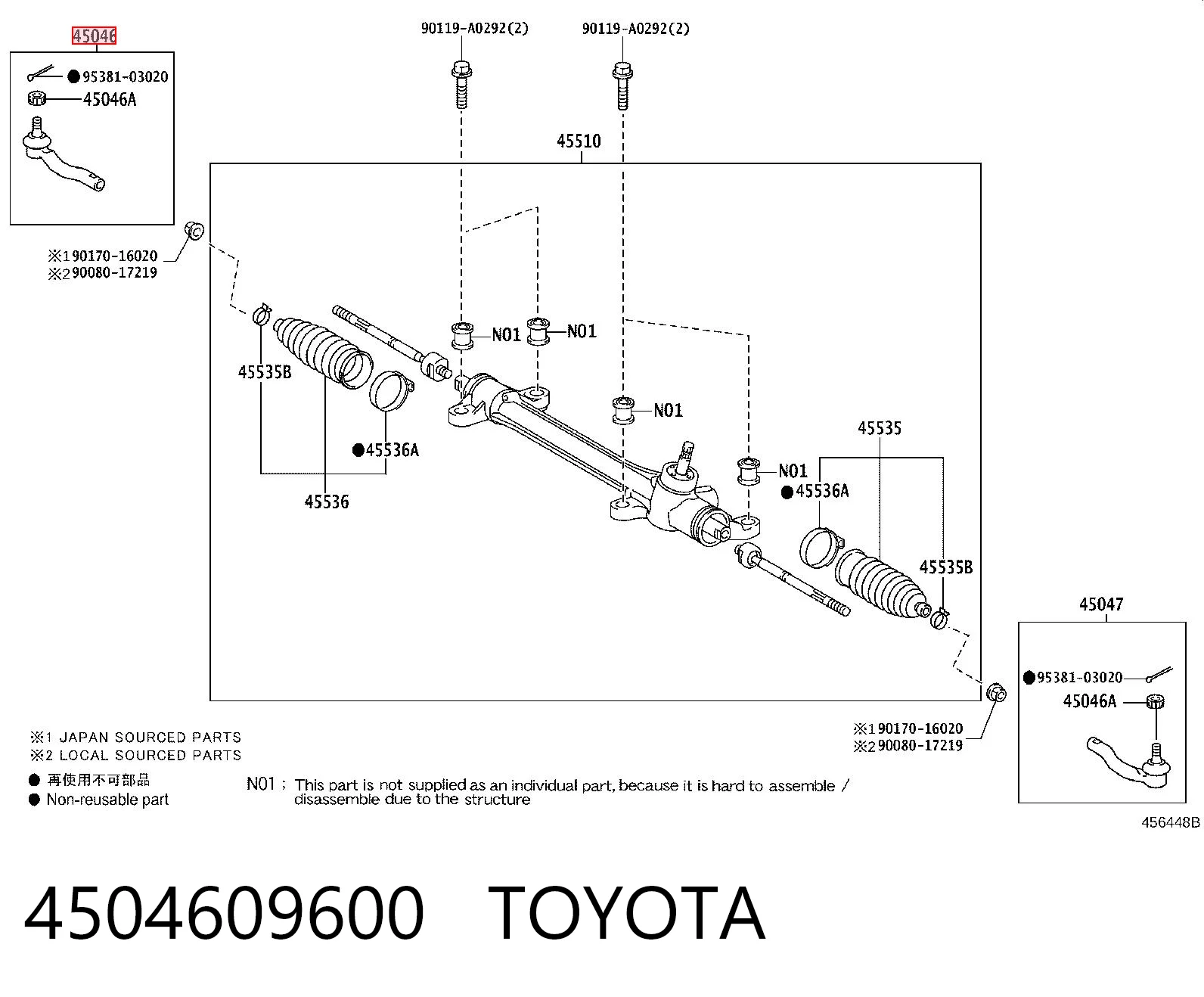Наконечник рульовий Polcar T1021 ціна, від 12.39 USD