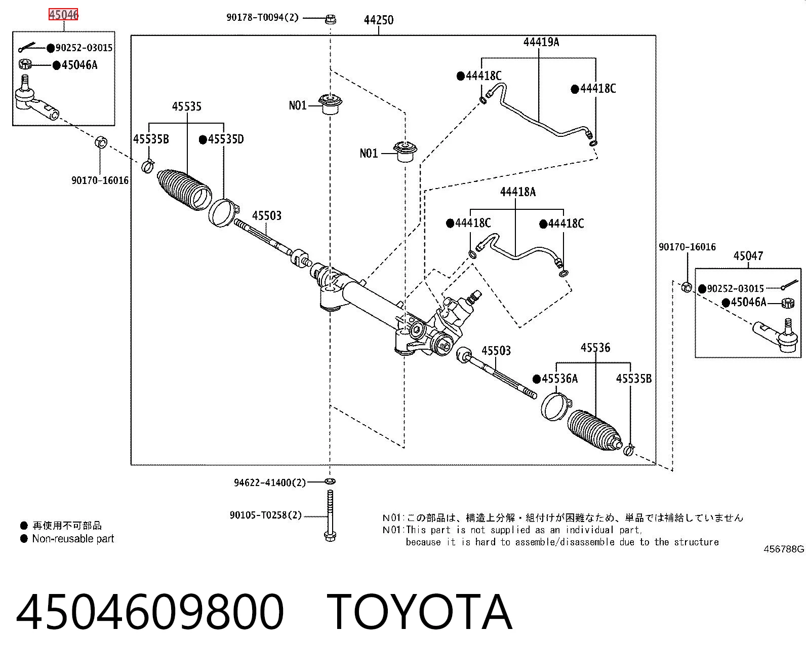 4504609800 Toyota Зовнішній наконечник рульової тяги