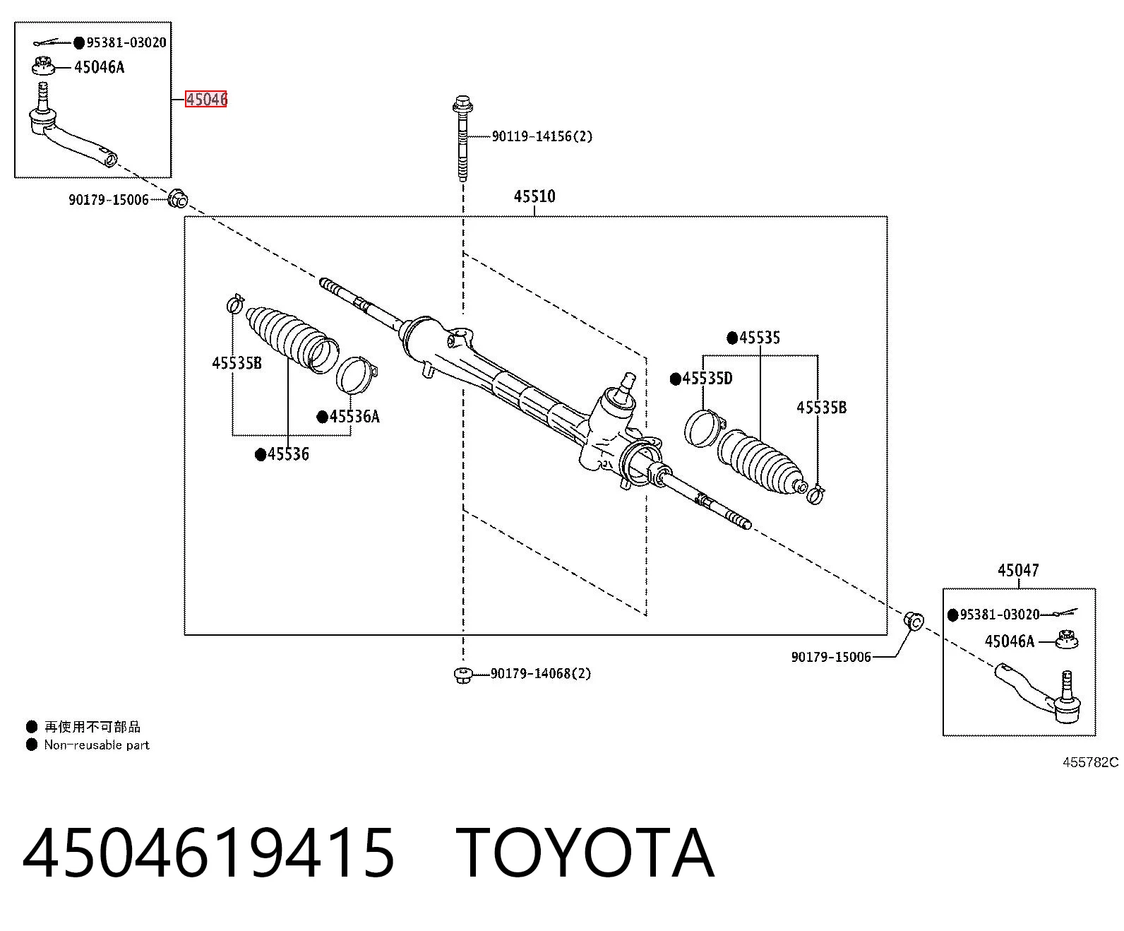 4504619415 Toyota Зовнішній наконечник рульової тяги