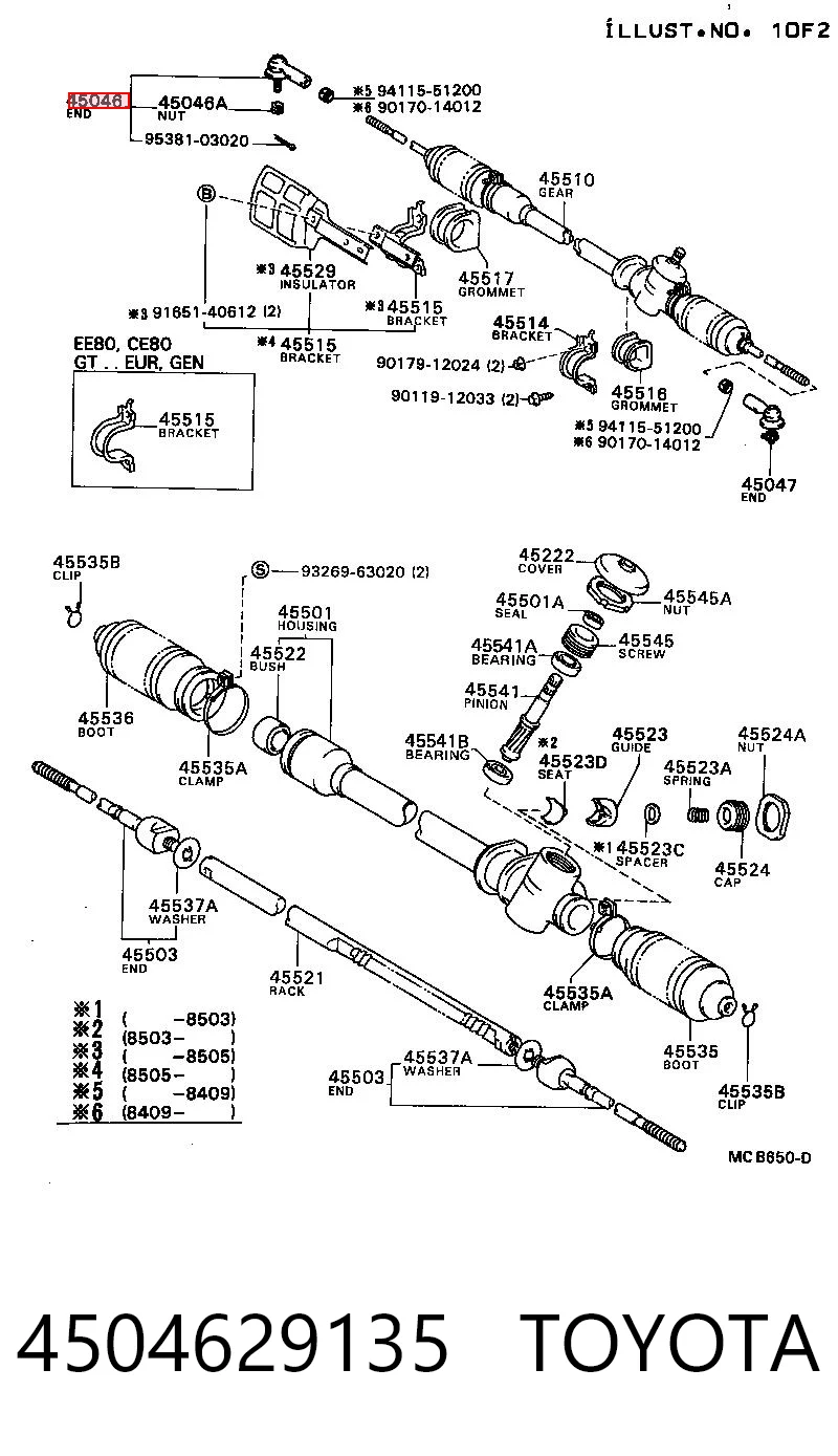 Наконечник рульовий Toyota Corolla ліфтбек (E8) (1983 - 1988) ціна, від 5.99 USD