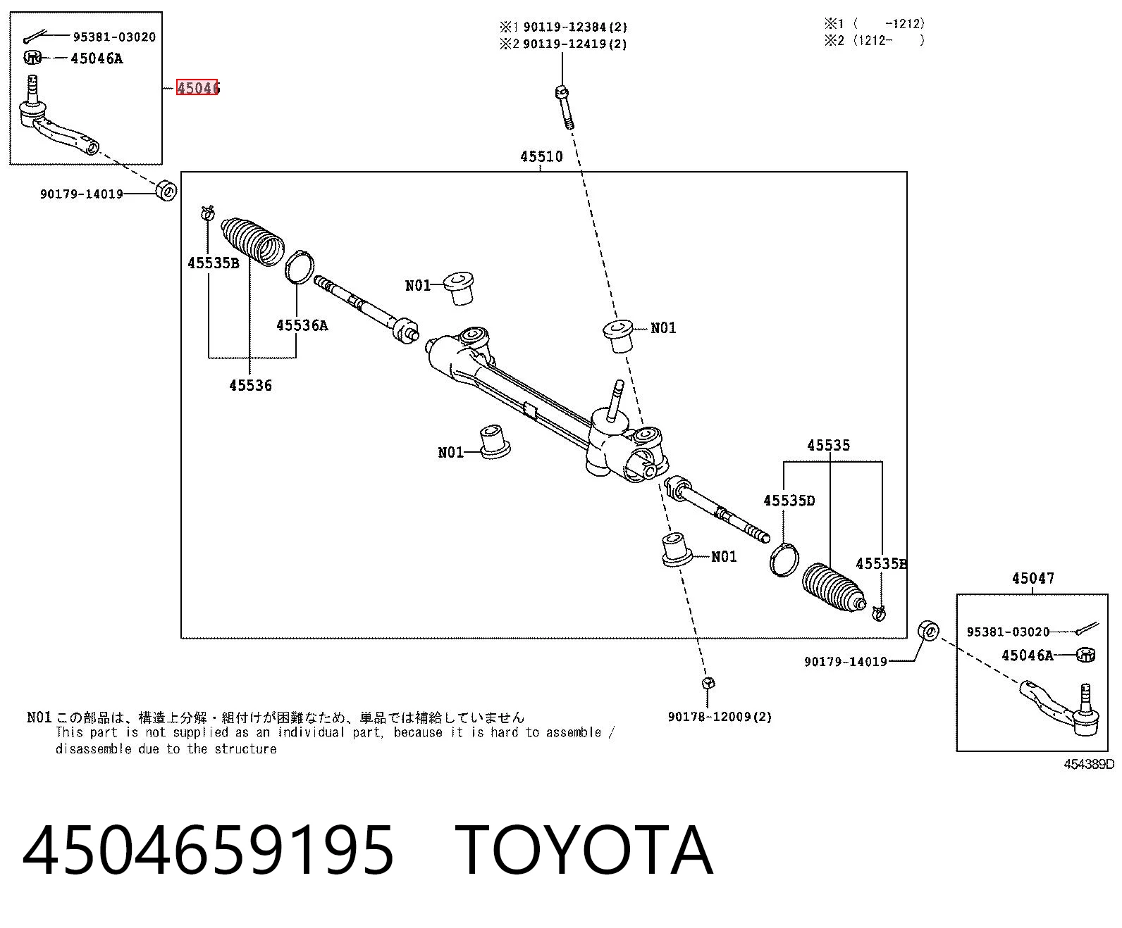 4504659195 Toyota Зовнішній наконечник рульової тяги
