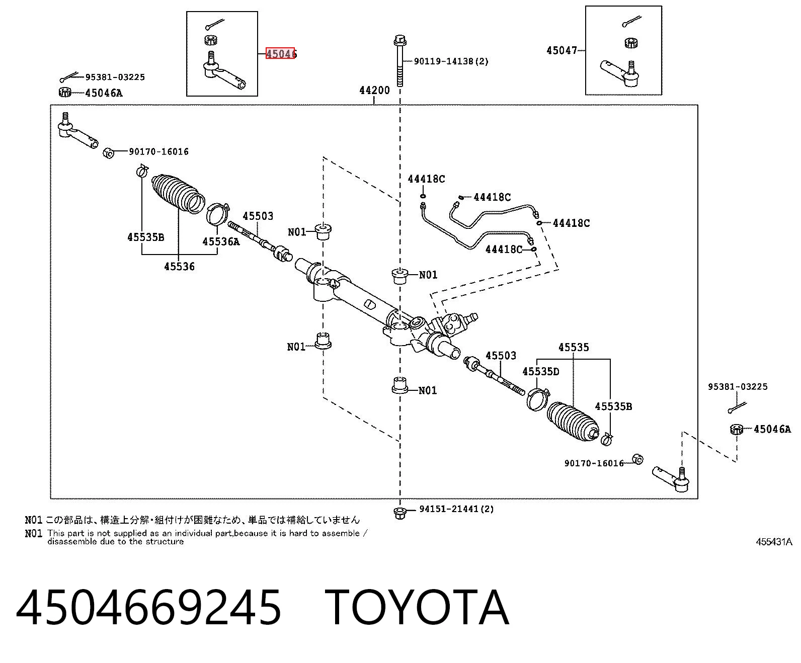 Наконечник рульовий Polcar T791 ціна, від 15.20 USD