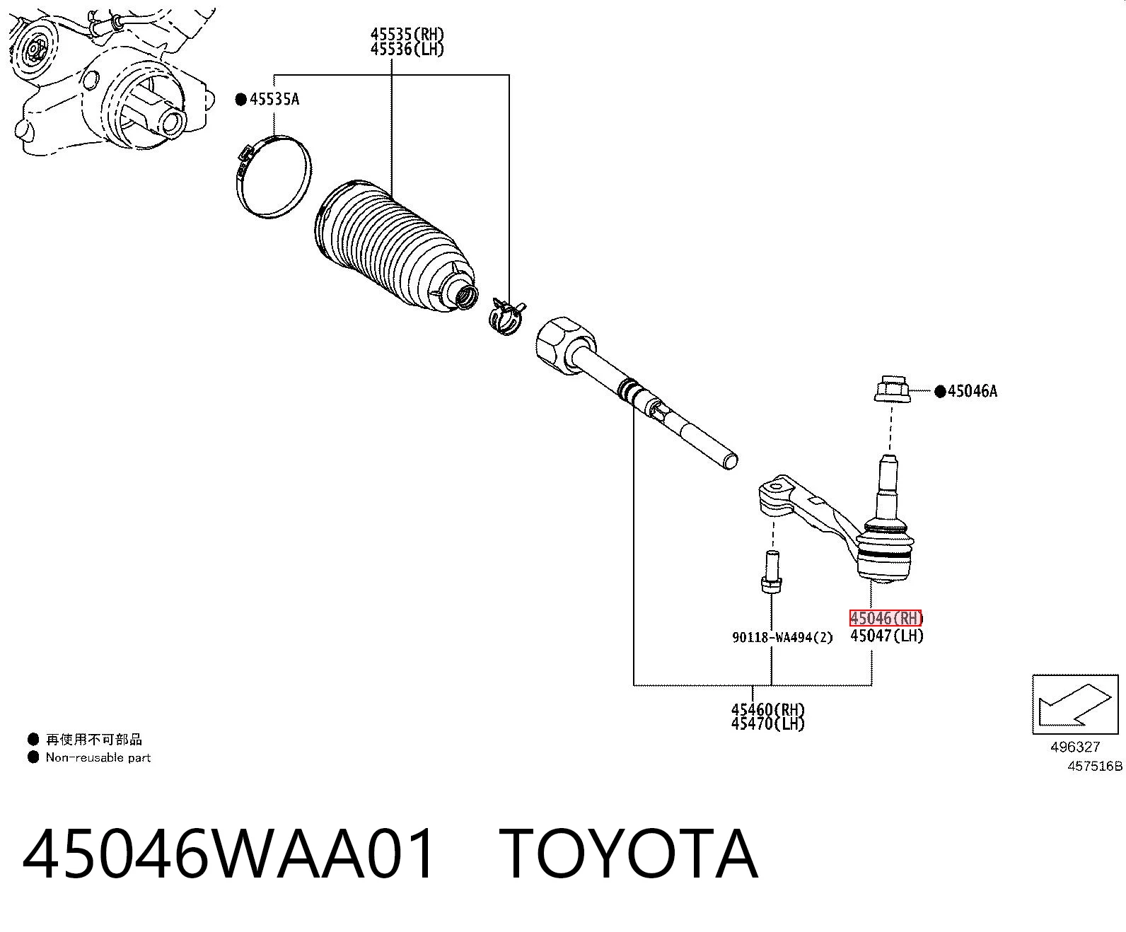 Купити B1021 Polcar Рульовий наконечник