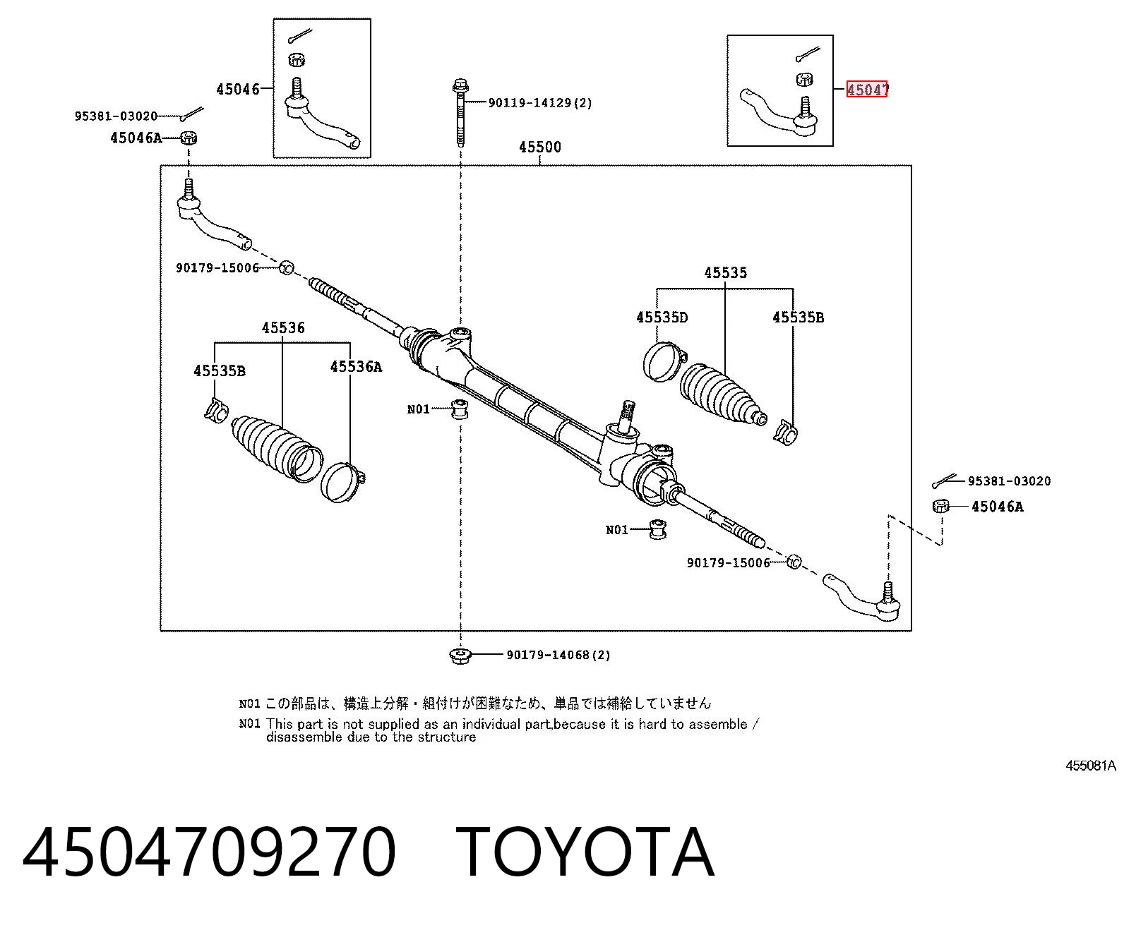 4504709270 Toyota Зовнішній наконечник рульової тяги