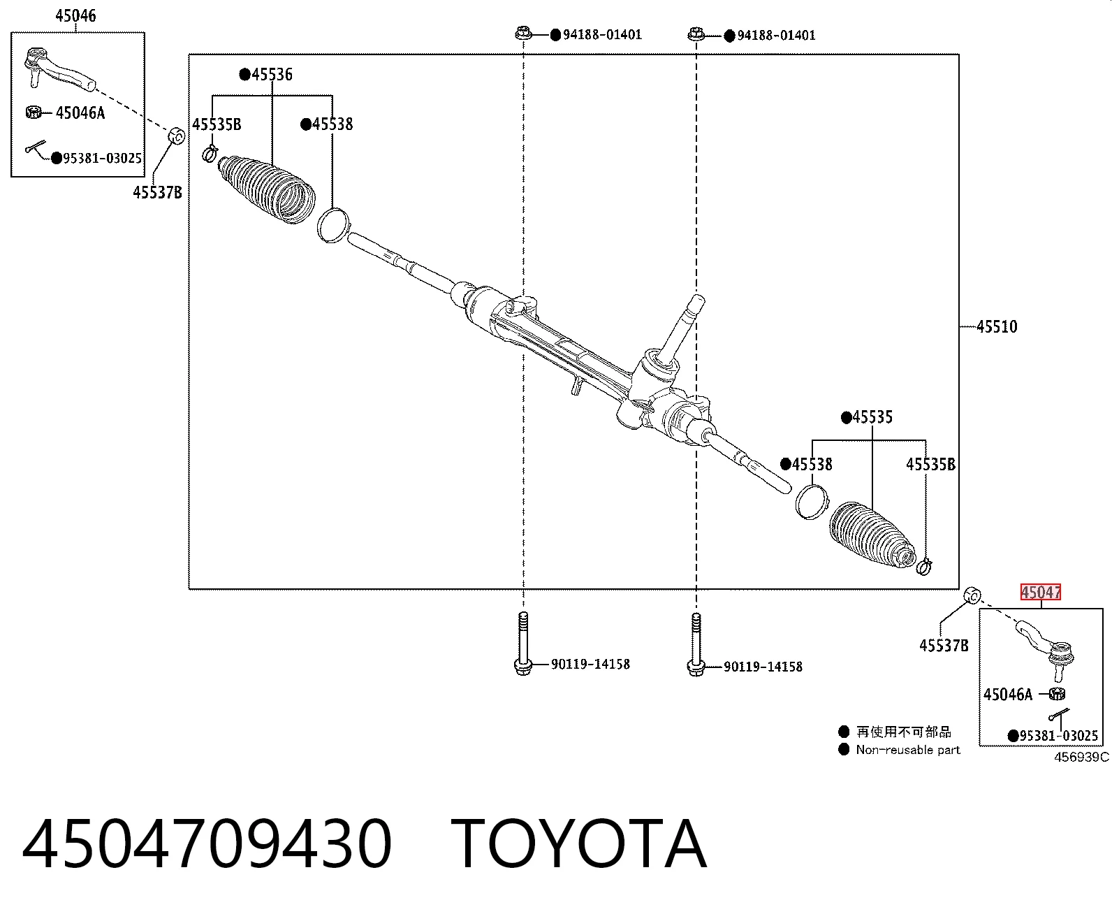 4504709430 Toyota Зовнішній наконечник рульової тяги