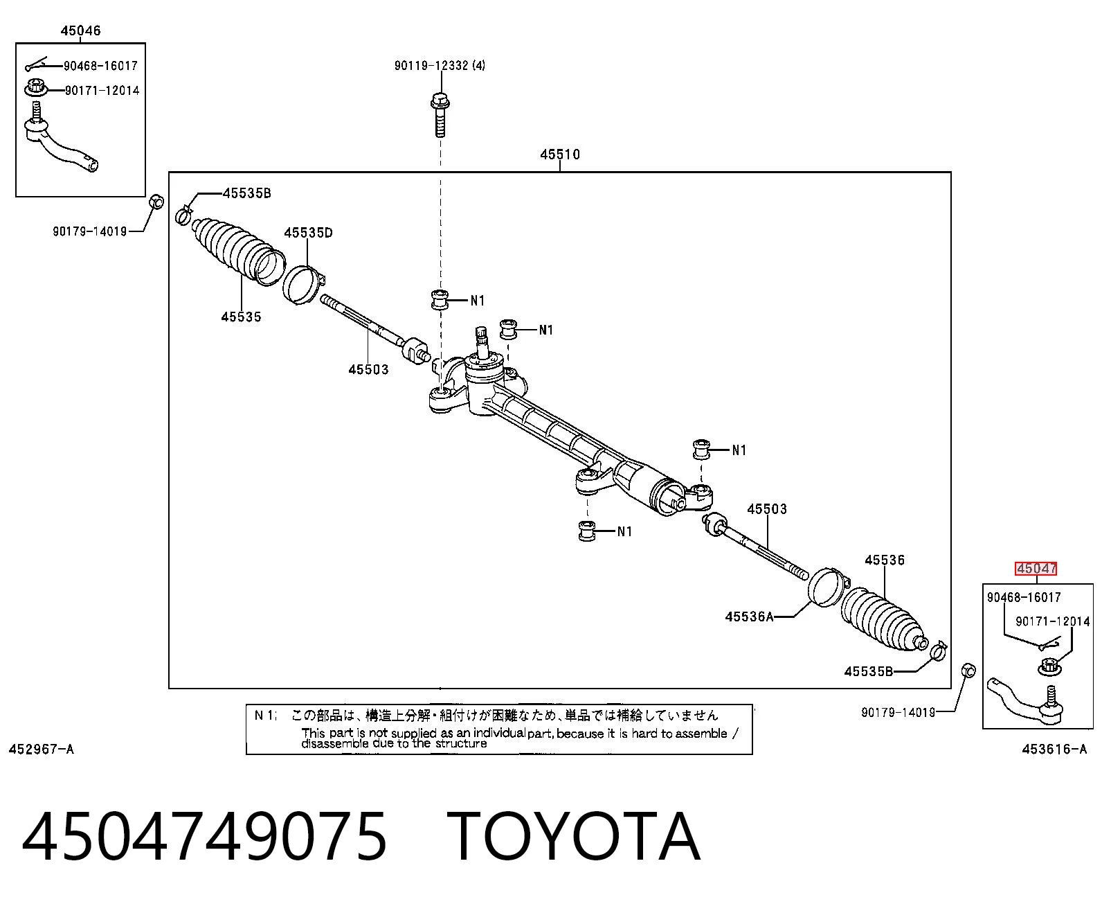 4504749075 Toyota Зовнішній наконечник рульової тяги