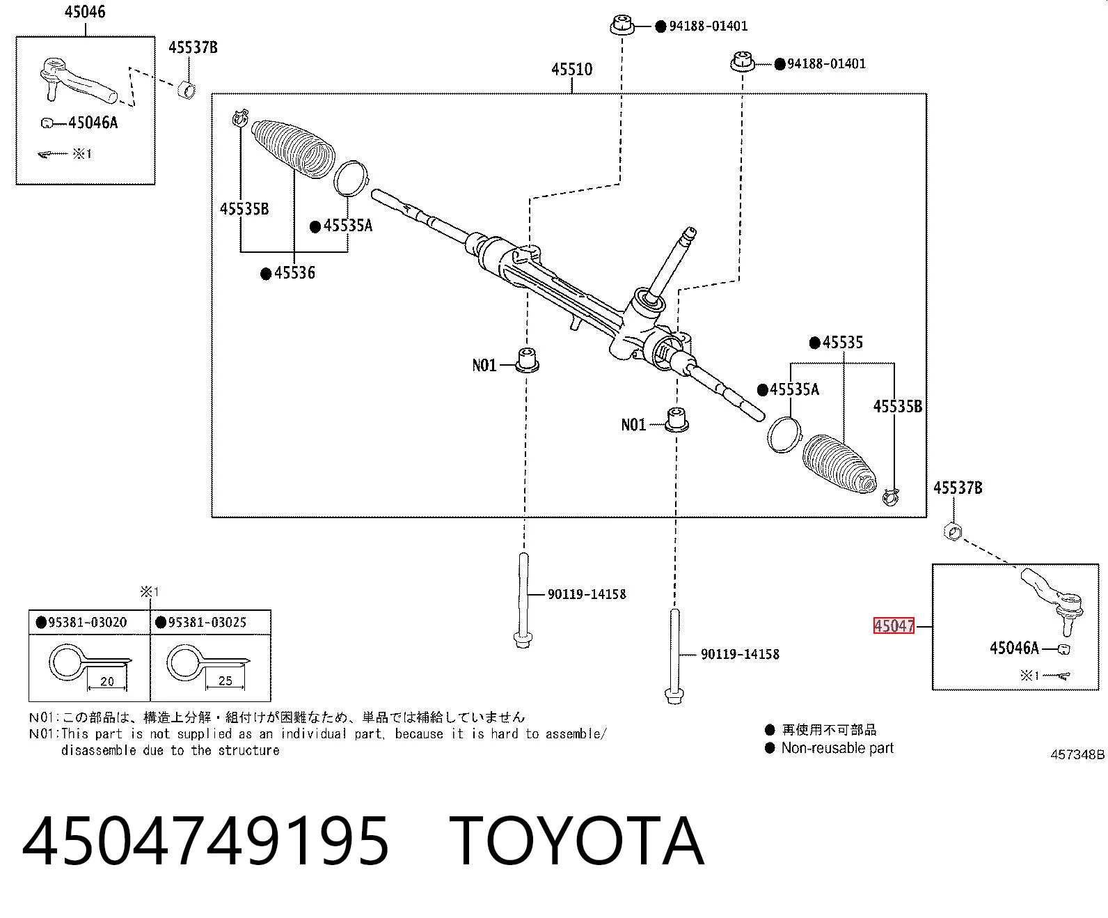 4504749195 Toyota Зовнішній наконечник рульової тяги
