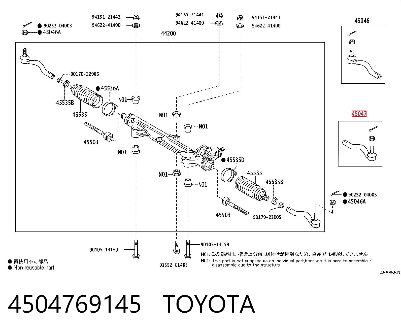 4504769145 Toyota Зовнішній наконечник рульової тяги
