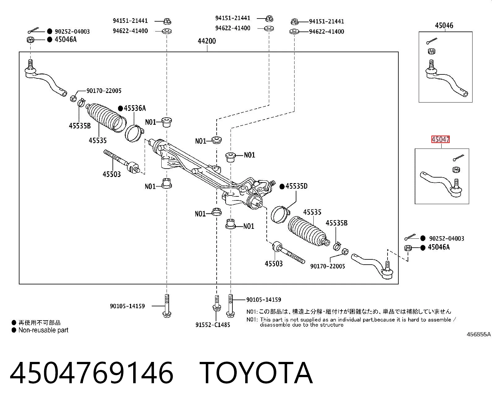4504769146 Toyota Зовнішній наконечник рульової тяги