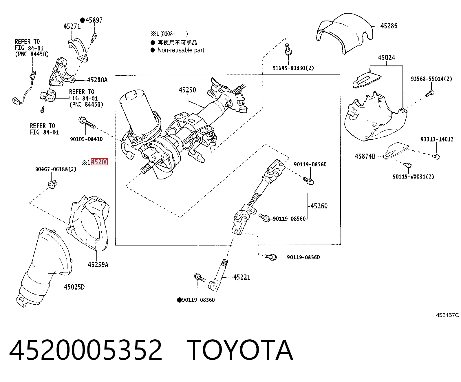 4520005352 Toyota Колонка рульового управління