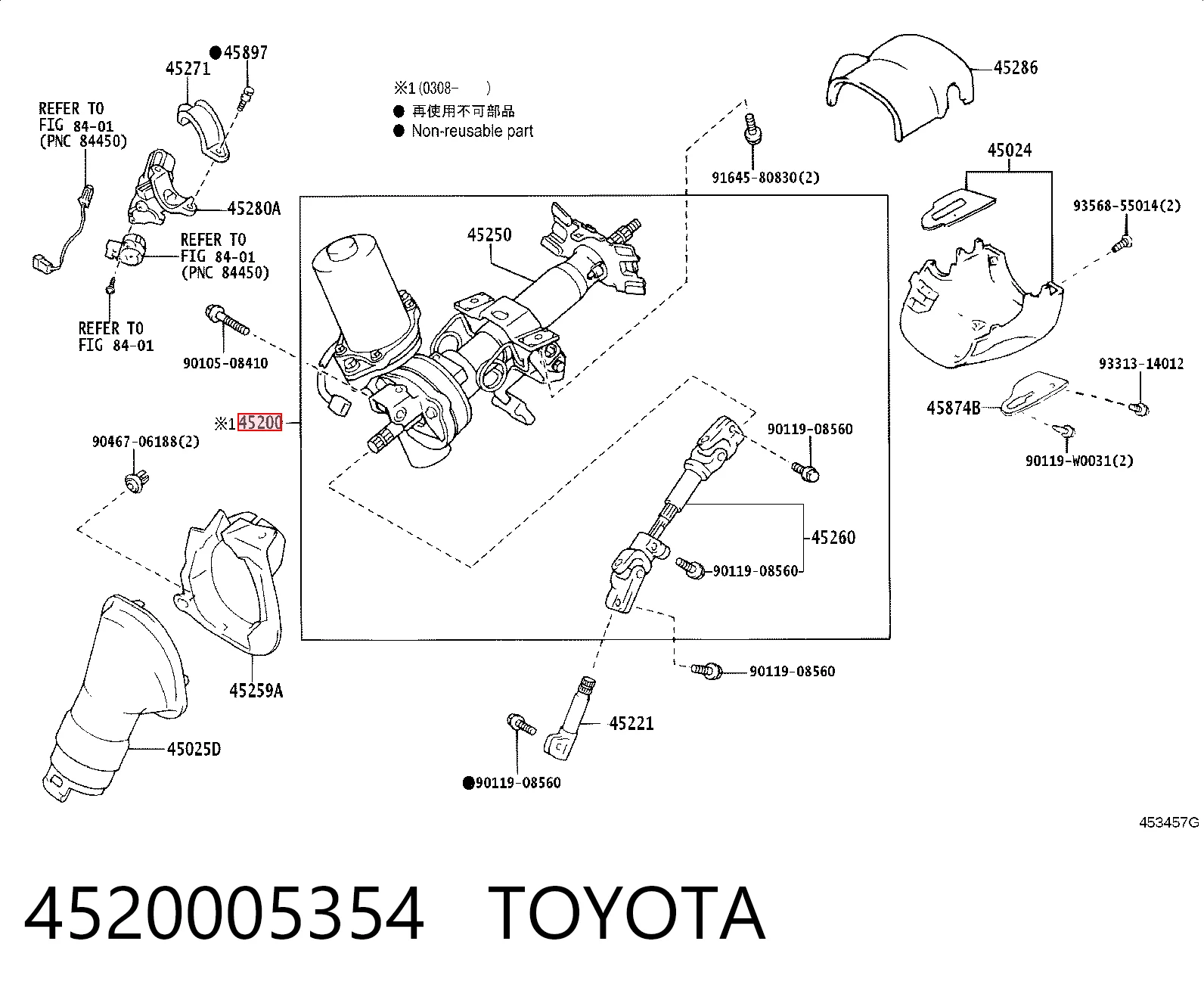4520005354 Toyota Колонка рульового управління