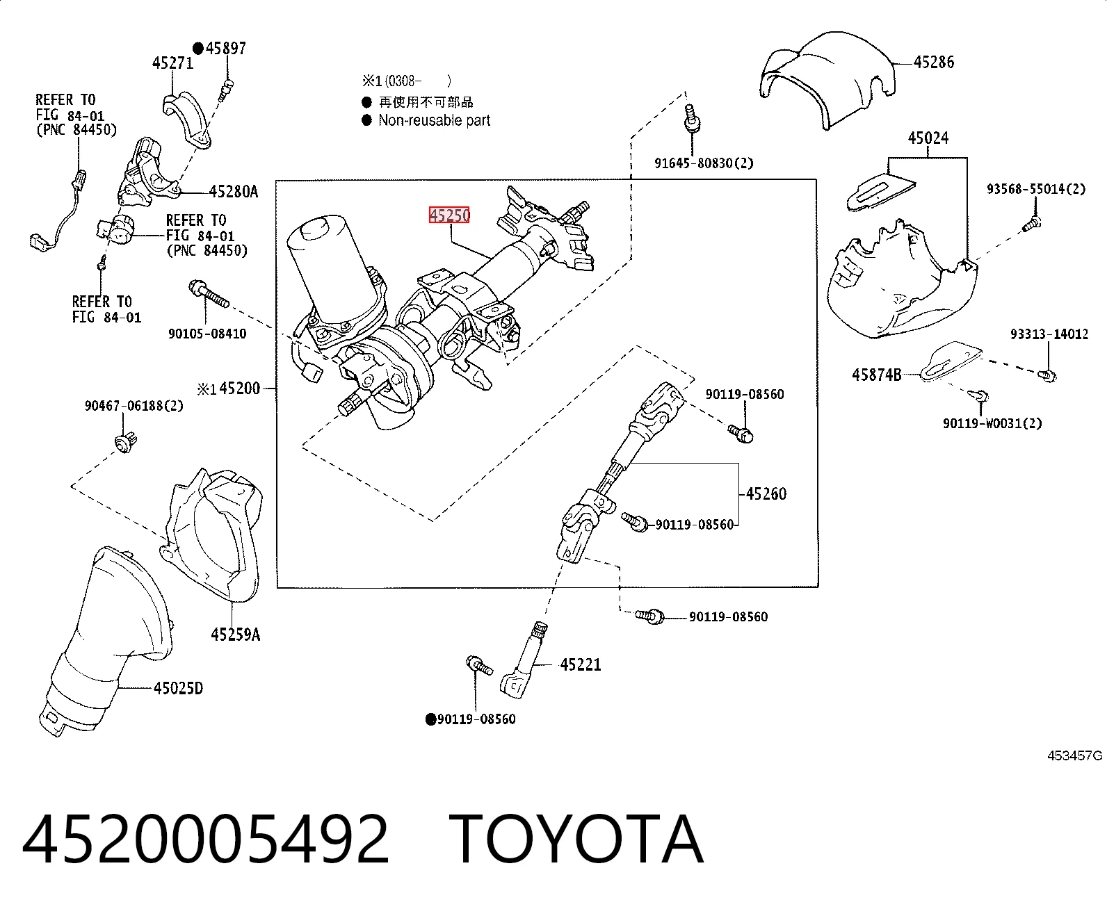 4520005492 Toyota Колонка рульового управління