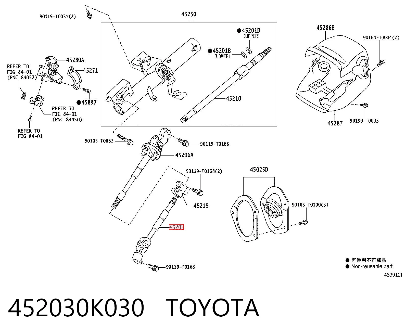452030K030 Toyota Вал рульової колонки, нижній