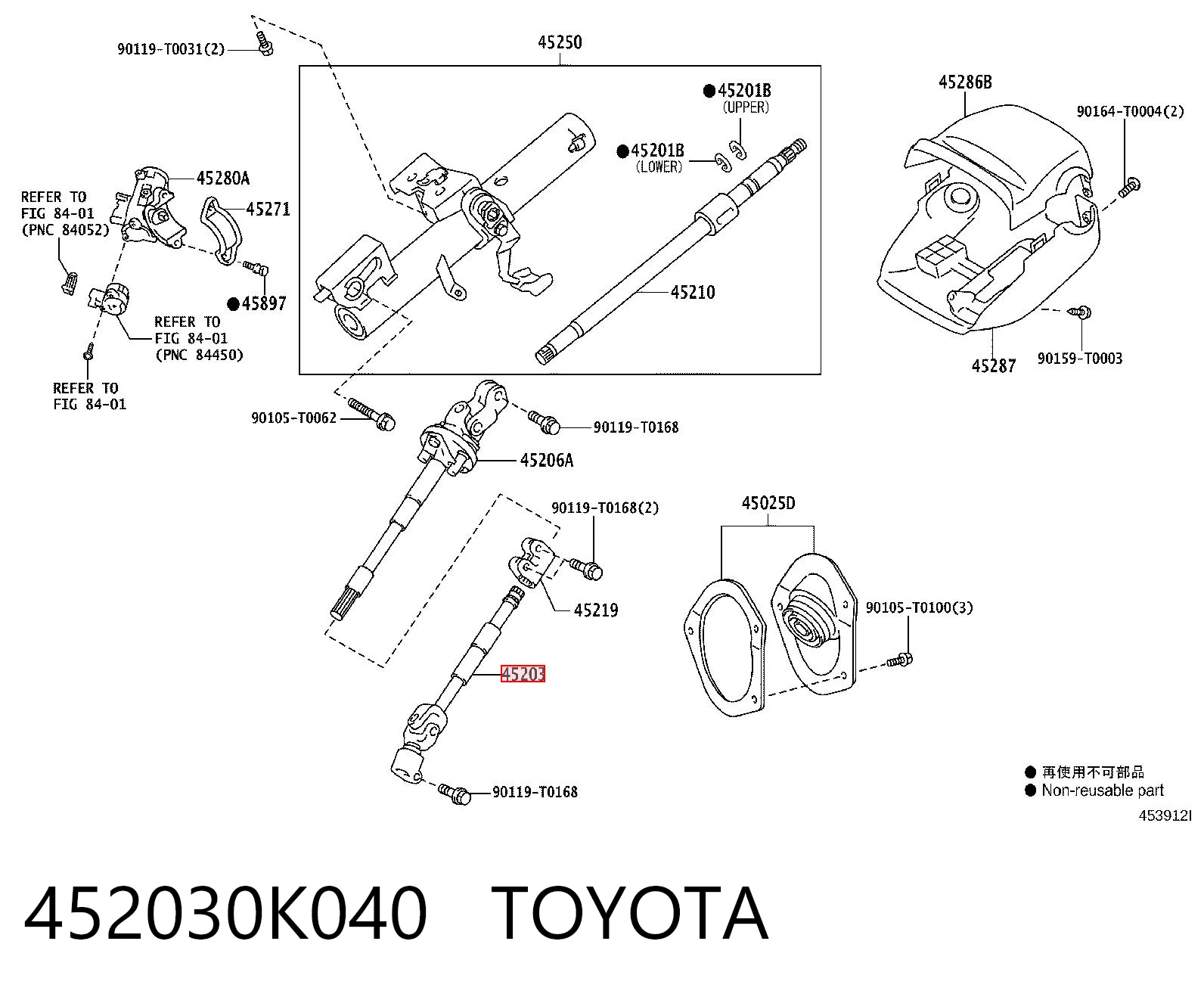 452030K040 Toyota Вал рульової колонки, нижній