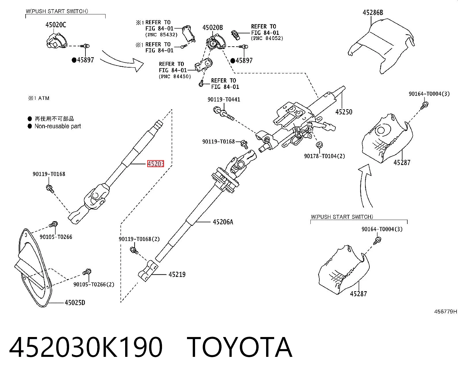 452030K190 Toyota Вал рульової колонки, нижній
