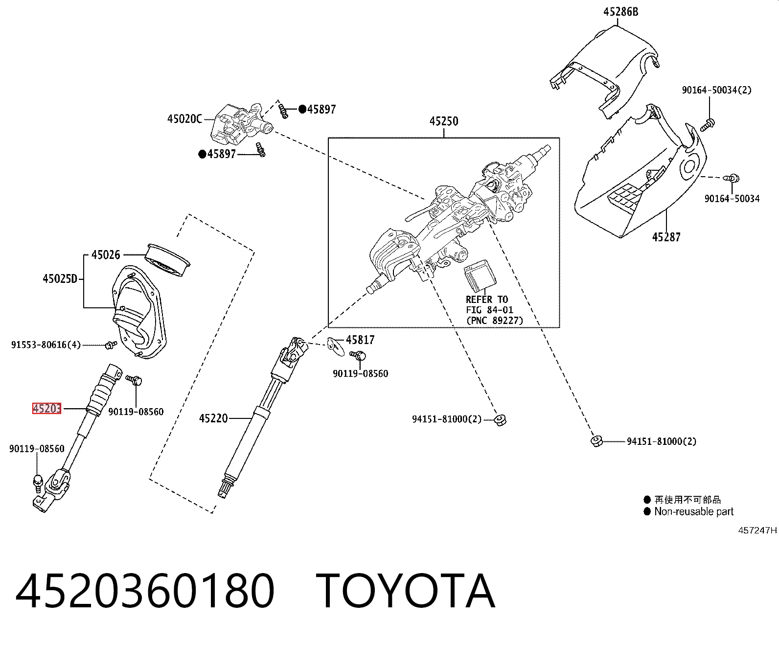 Вал рульової колонки, нижній Toyota 4520360180 ціна, від 50.68 USD